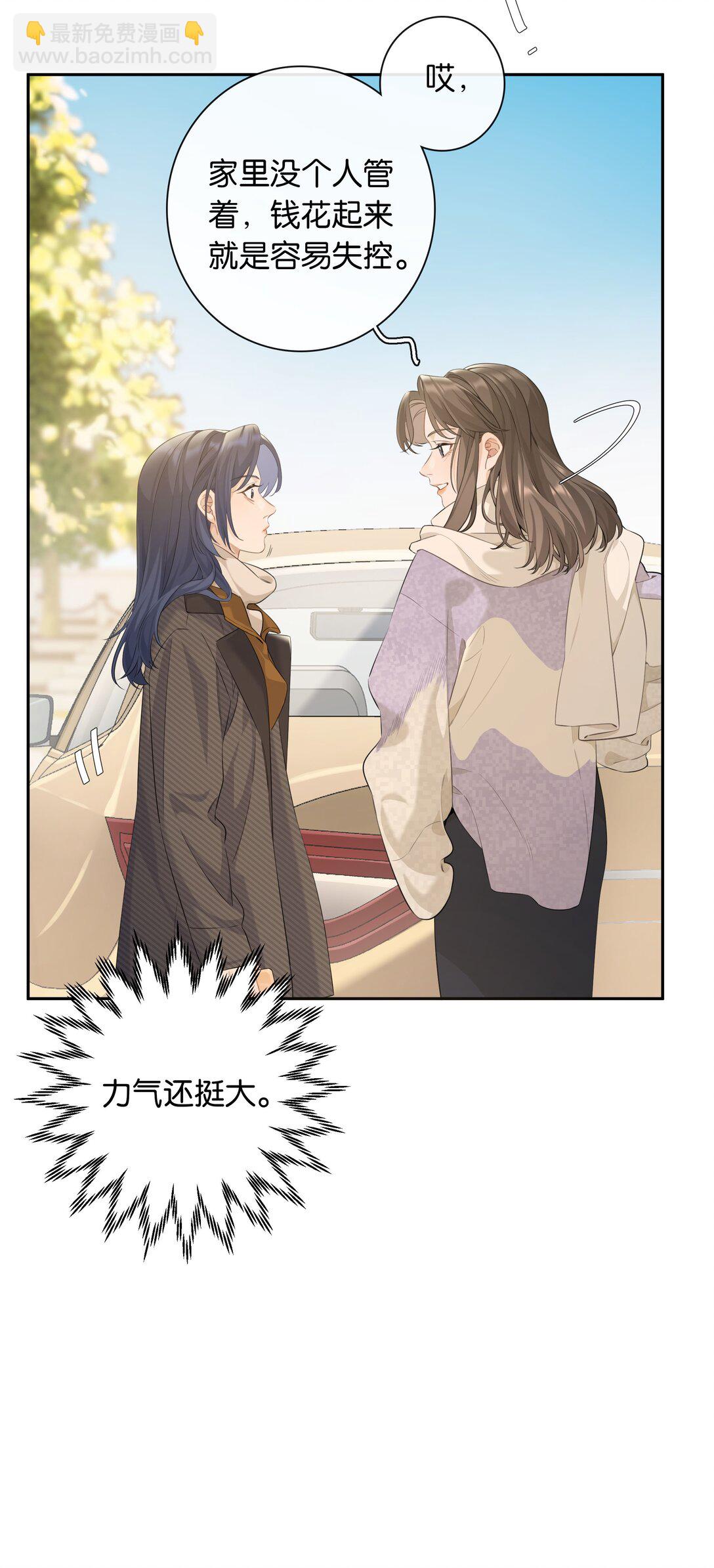 第98话 许幼莺，你管管找啊-第107话