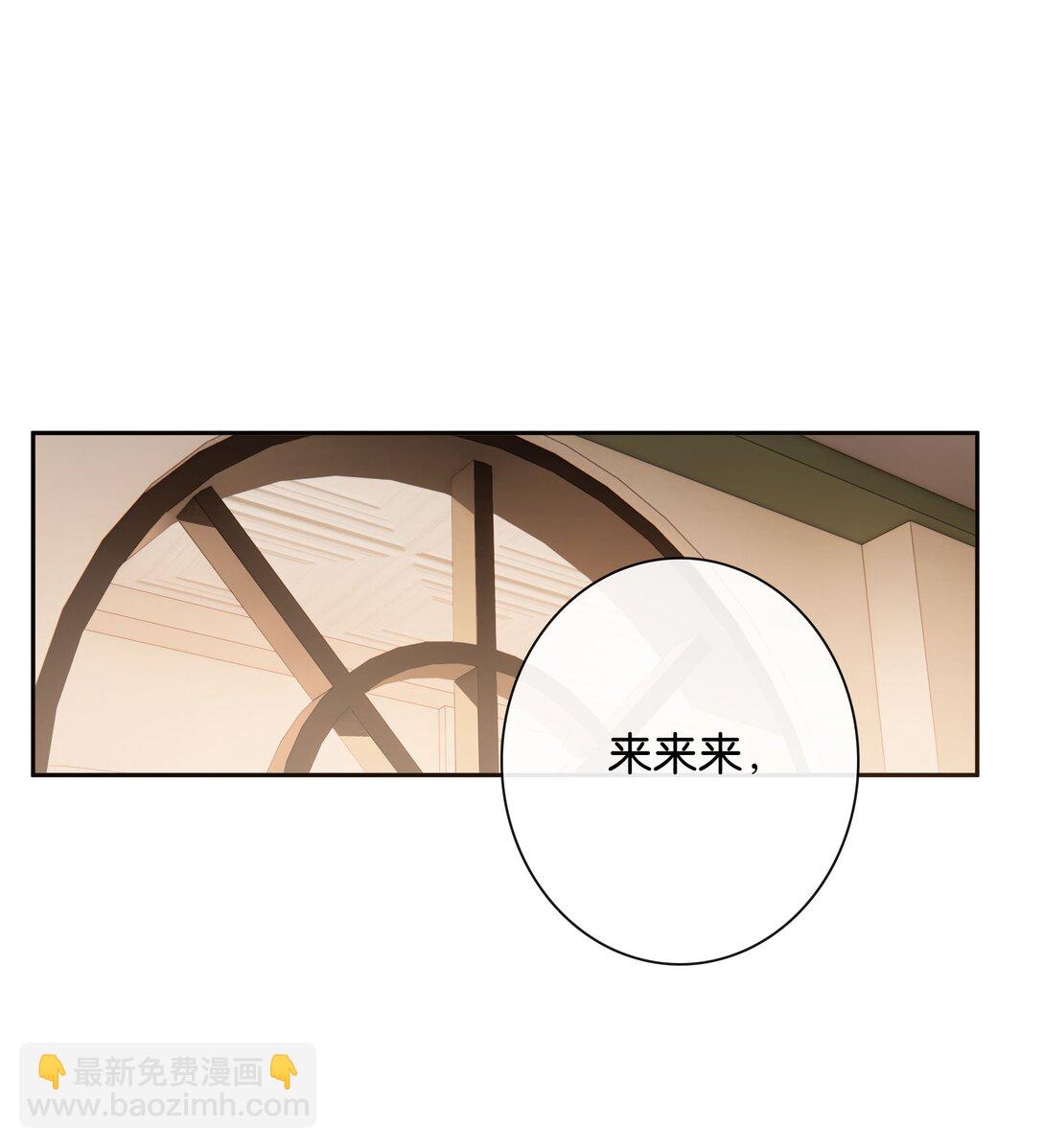 第98话 许幼莺，你管管找啊-第107话