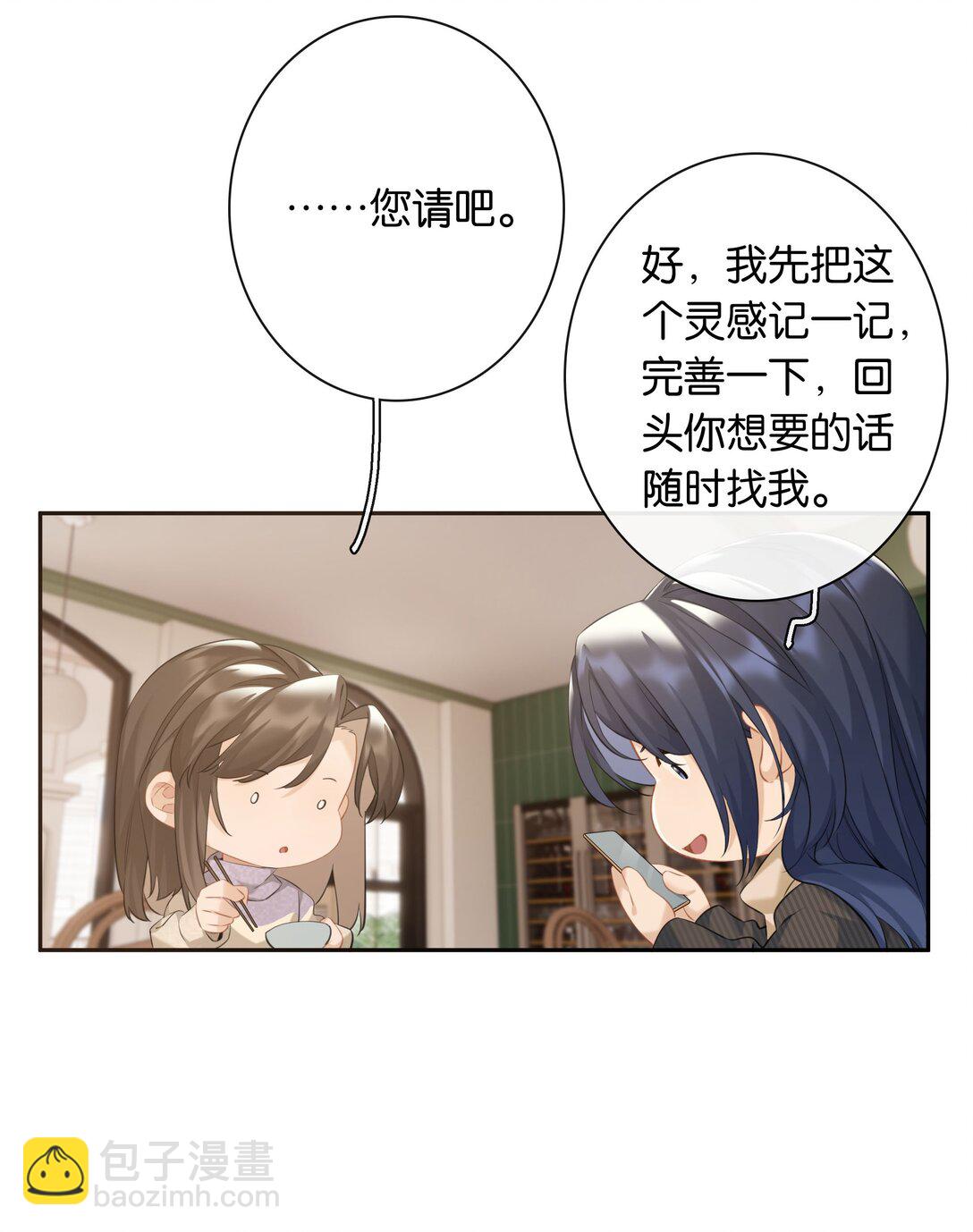 第98话 许幼莺，你管管找啊-第107话