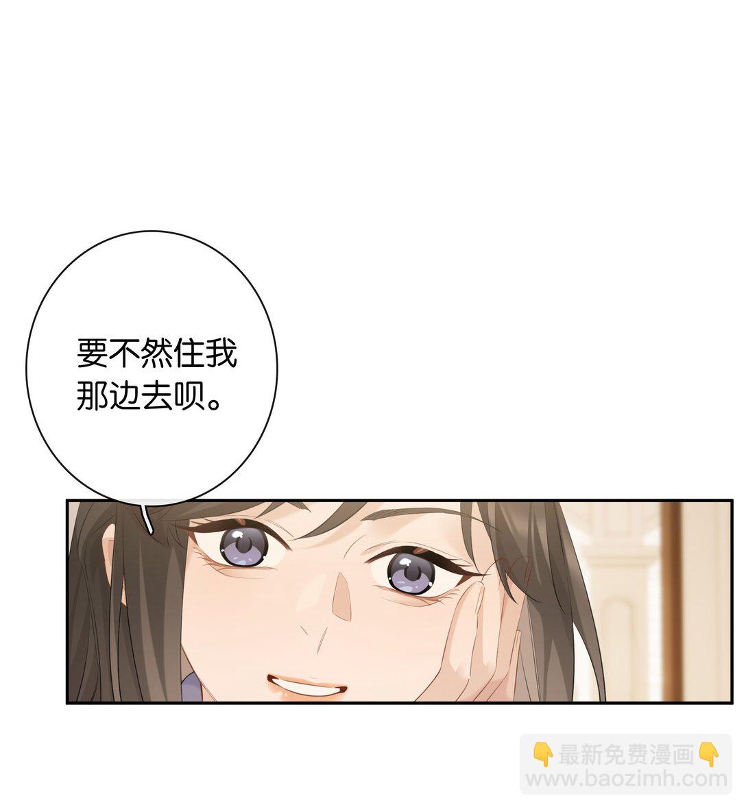 第98话 许幼莺，你管管找啊-第107话
