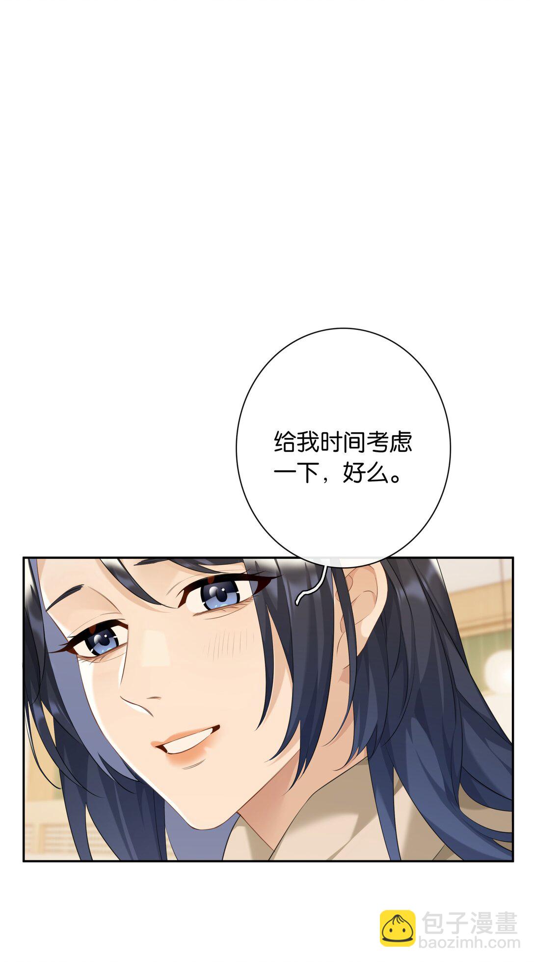 第98话 许幼莺，你管管找啊-第107话