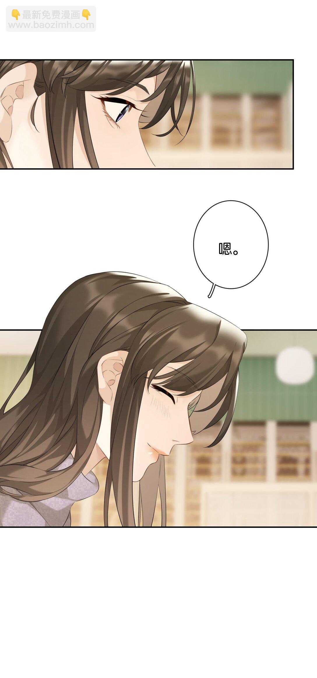 第98话 许幼莺，你管管找啊-第107话