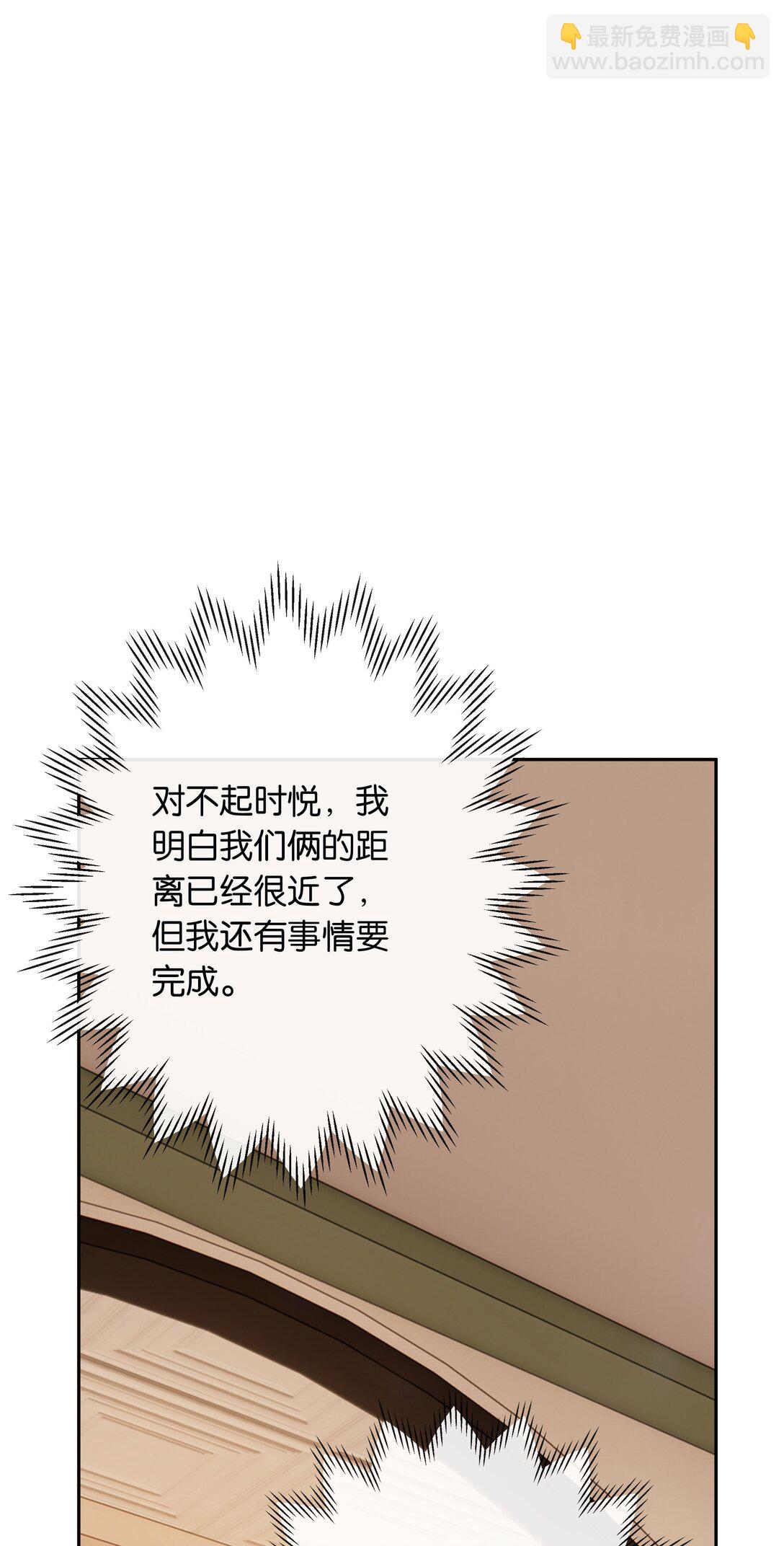 第98话 许幼莺，你管管找啊-第107话