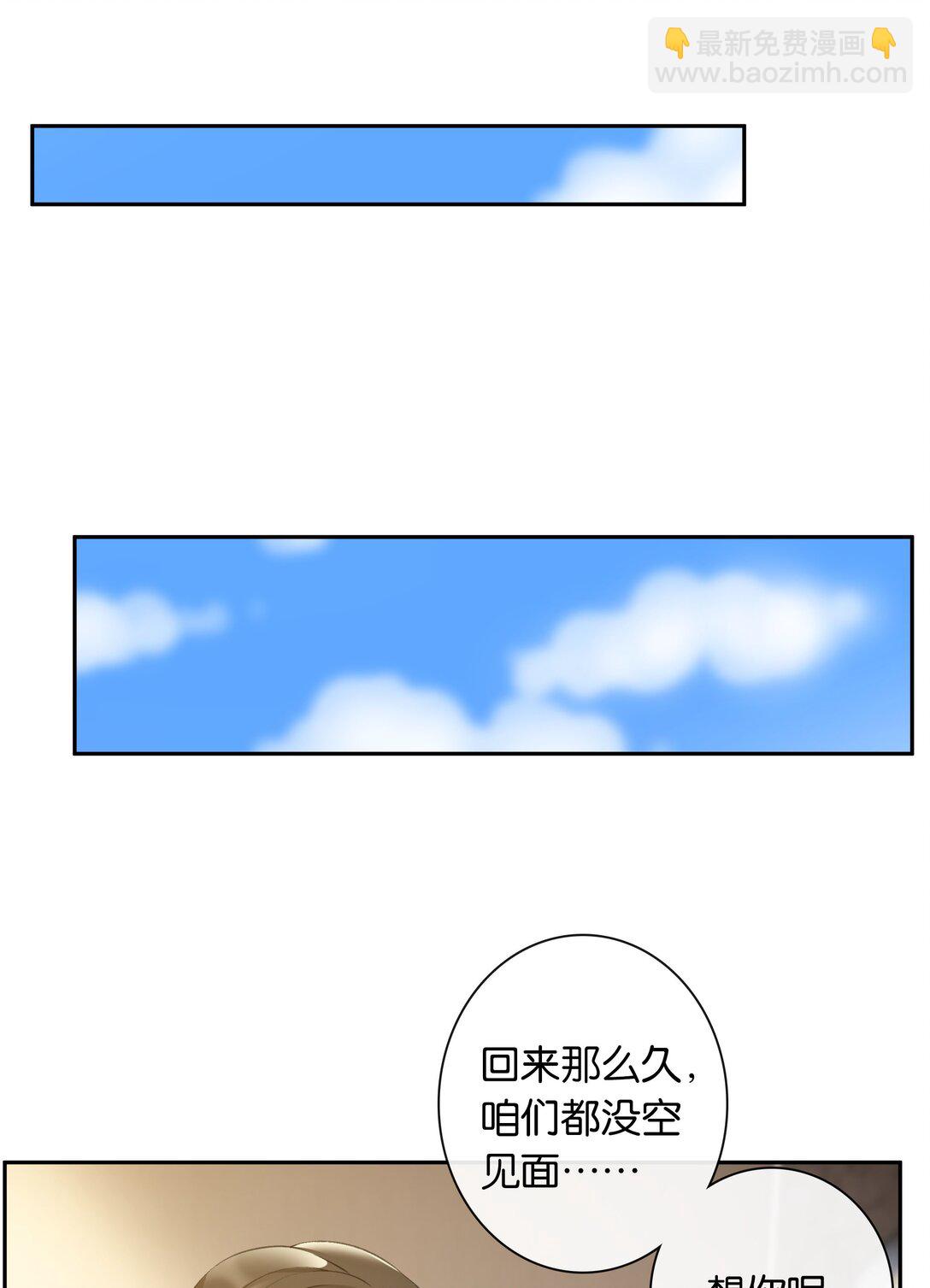 第98话 许幼莺，你管管找啊-第107话