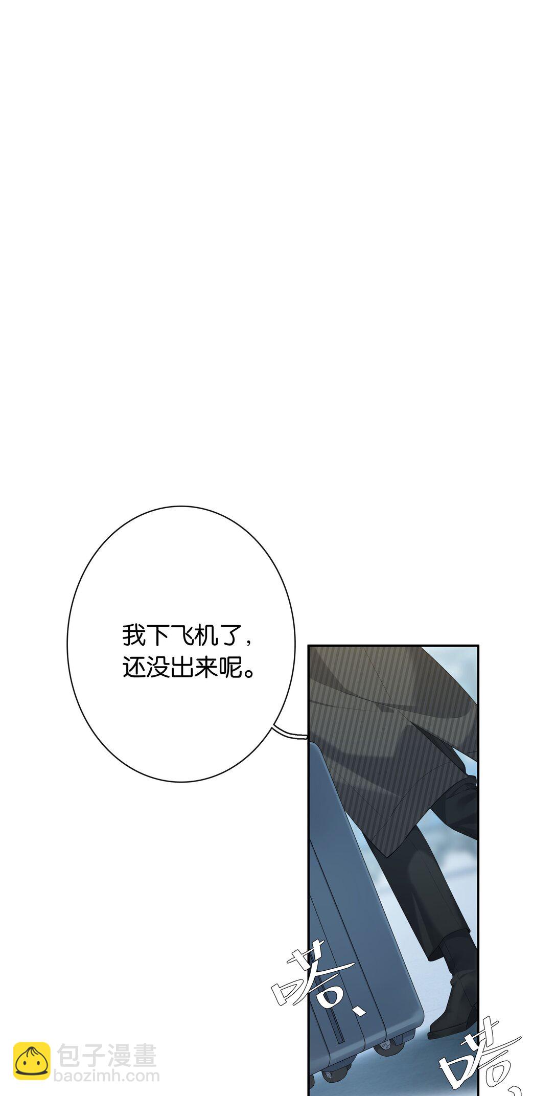 第98话 许幼莺，你管管找啊-第107话