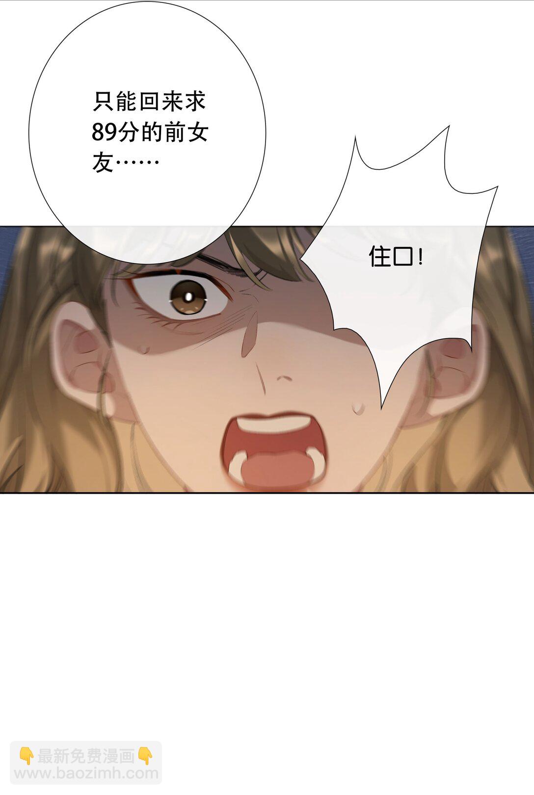 第100话 猎物-第109话