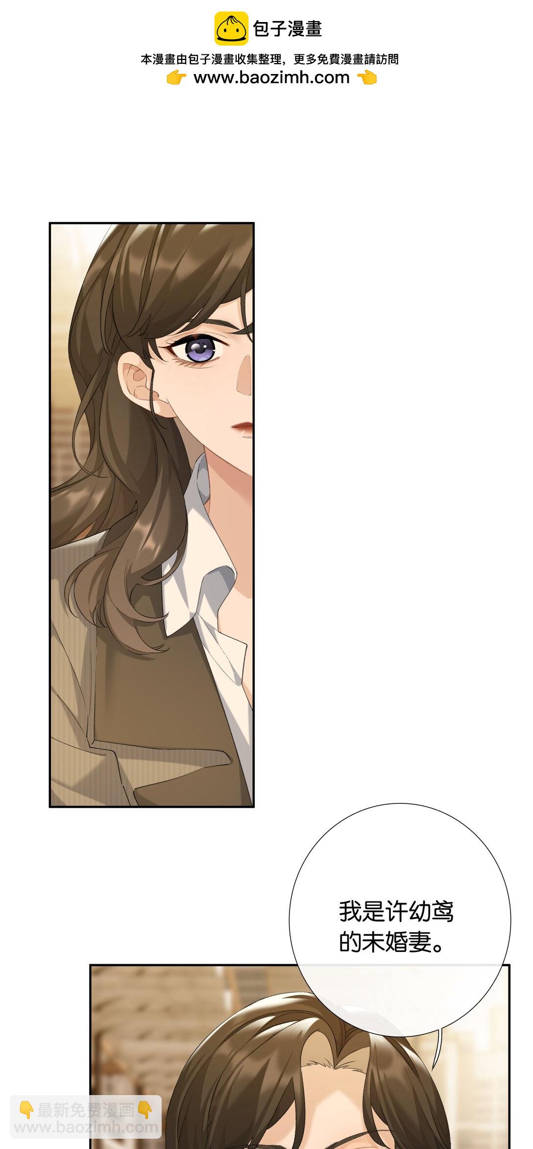 第100话 猎物-第109话