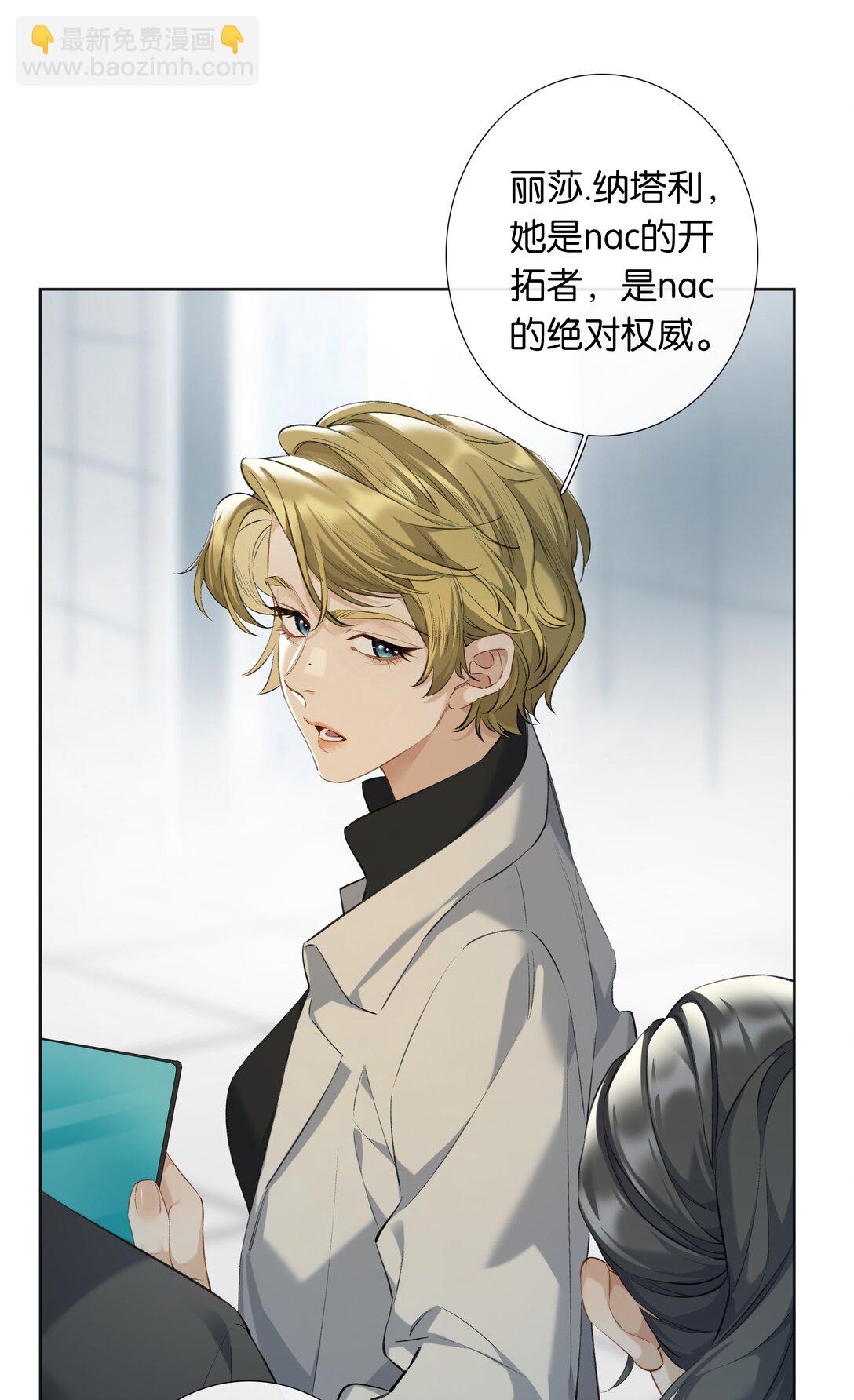 第100话 猎物-第109话