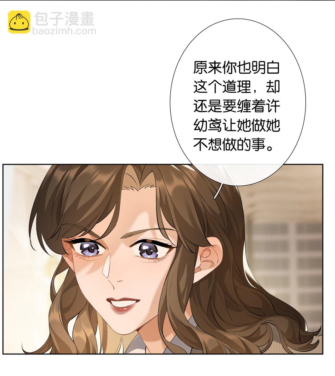 第100话 猎物-第109话