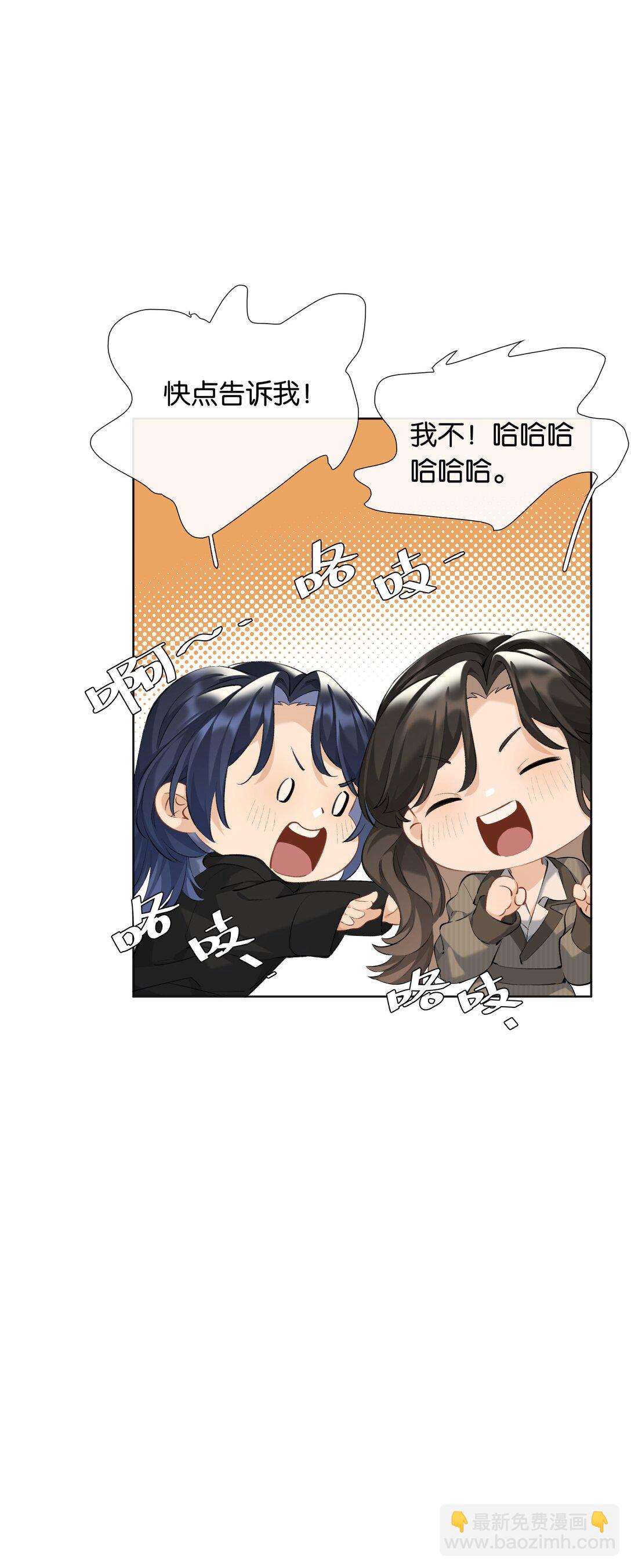 第100话 猎物-第109话