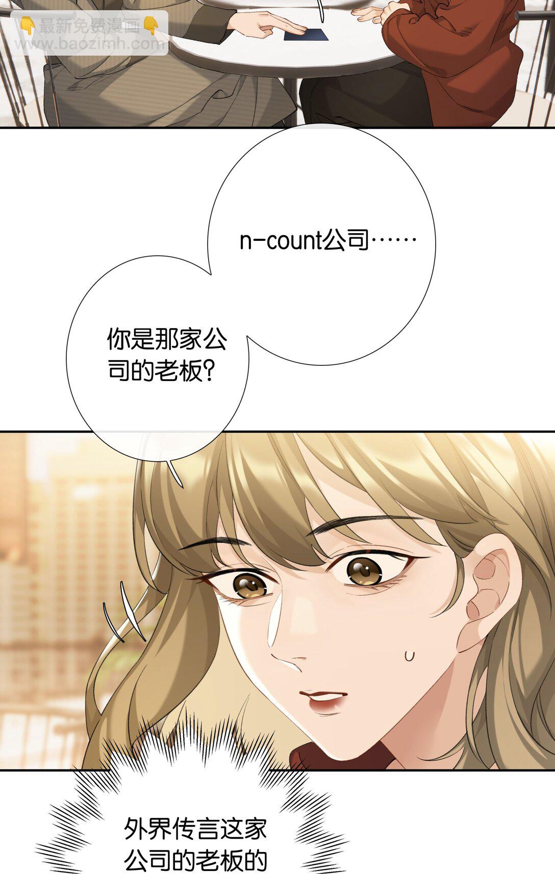 第100话 猎物-第109话