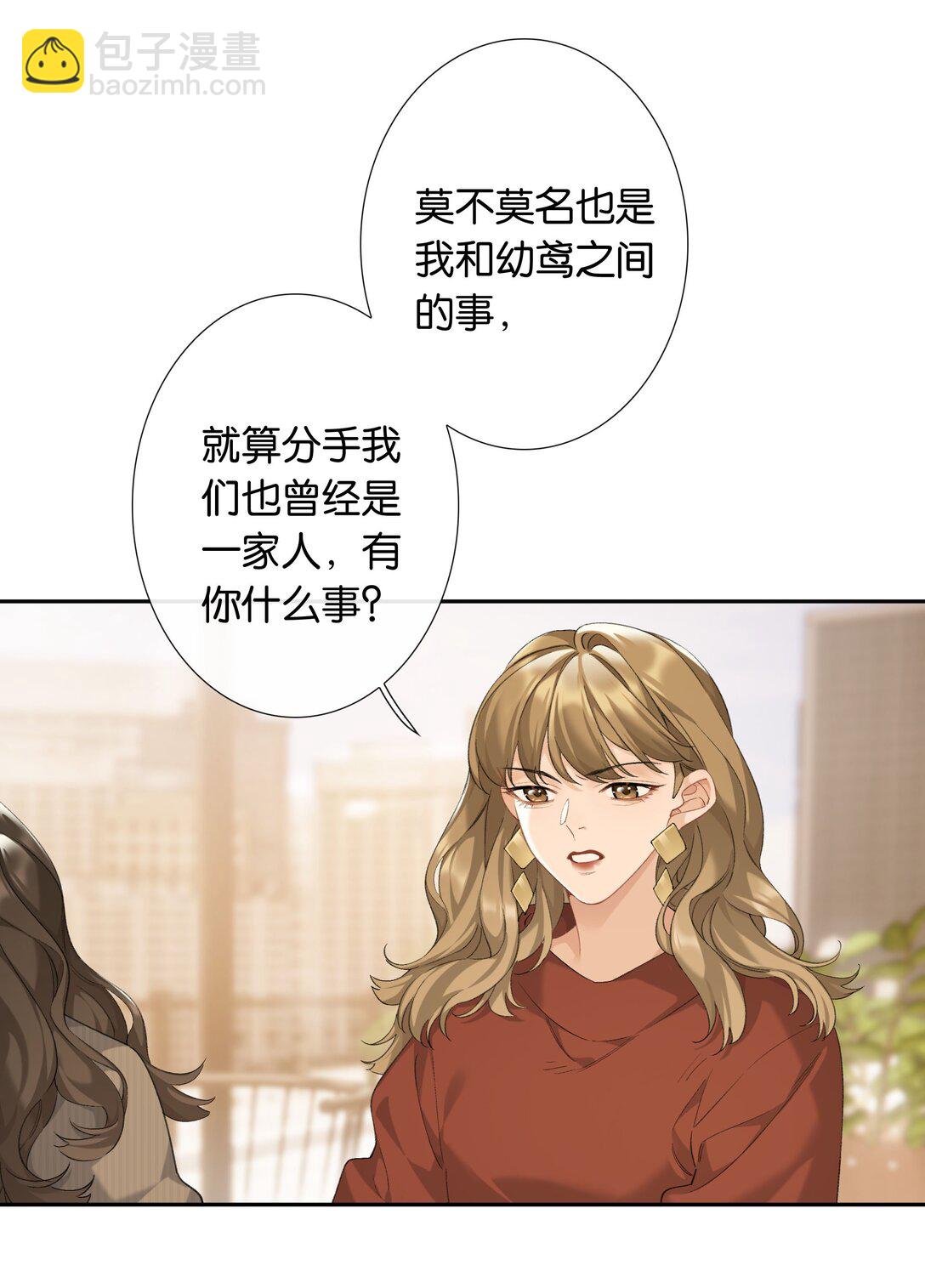 第100话 猎物-第109话