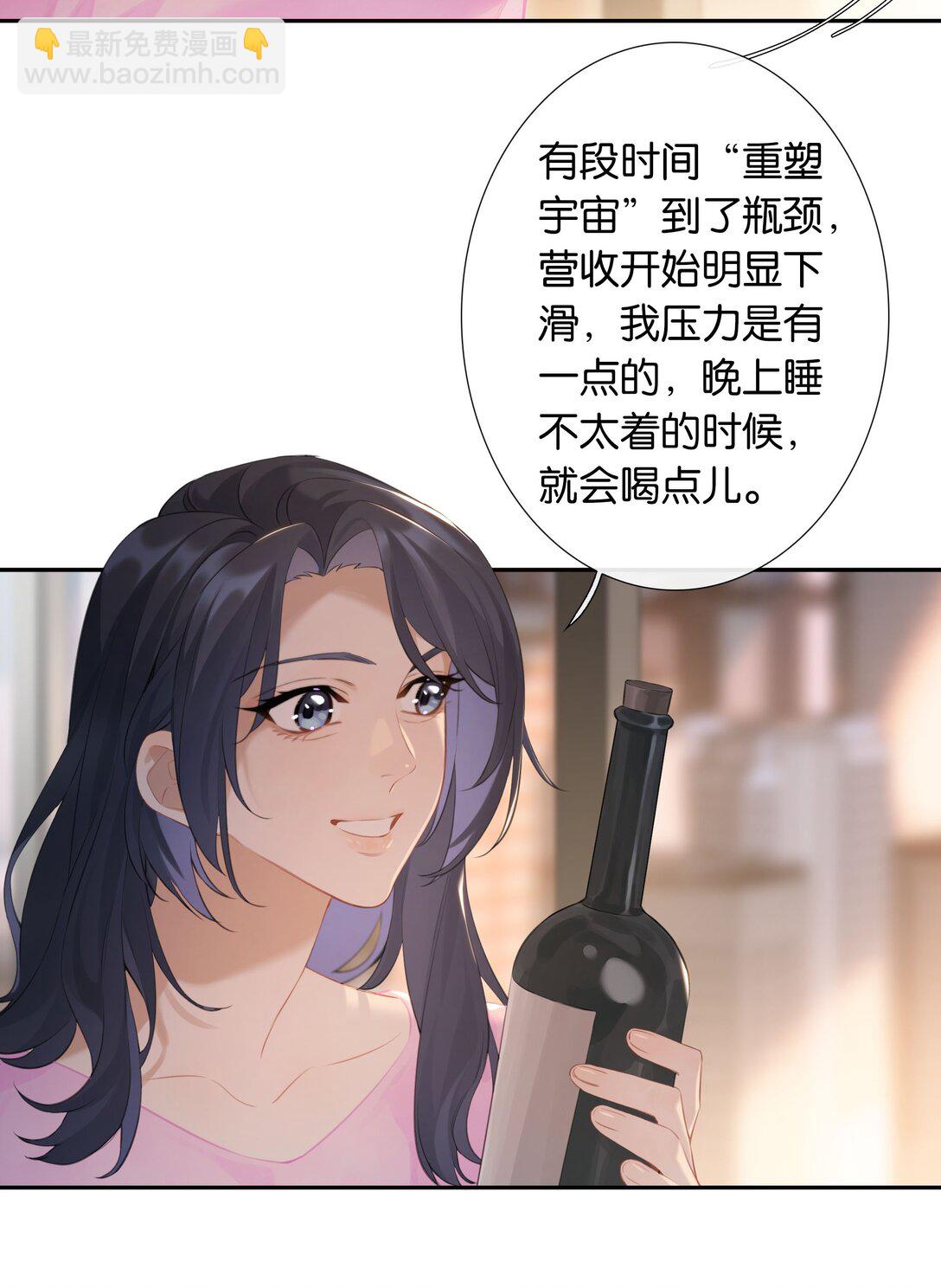 第102话 初心-第111话