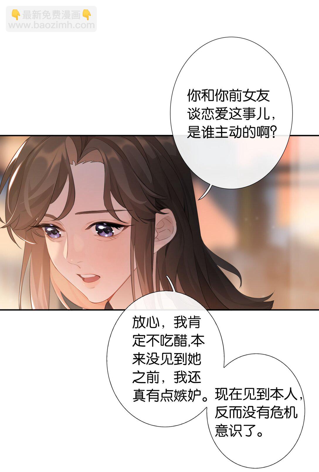 第102话 初心-第111话