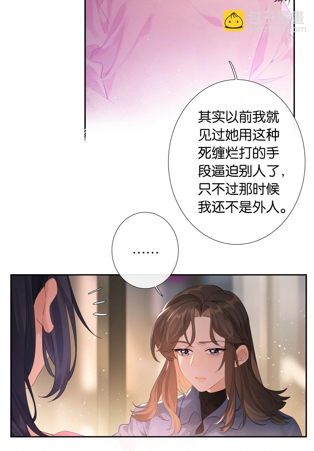 第102话 初心-第111话