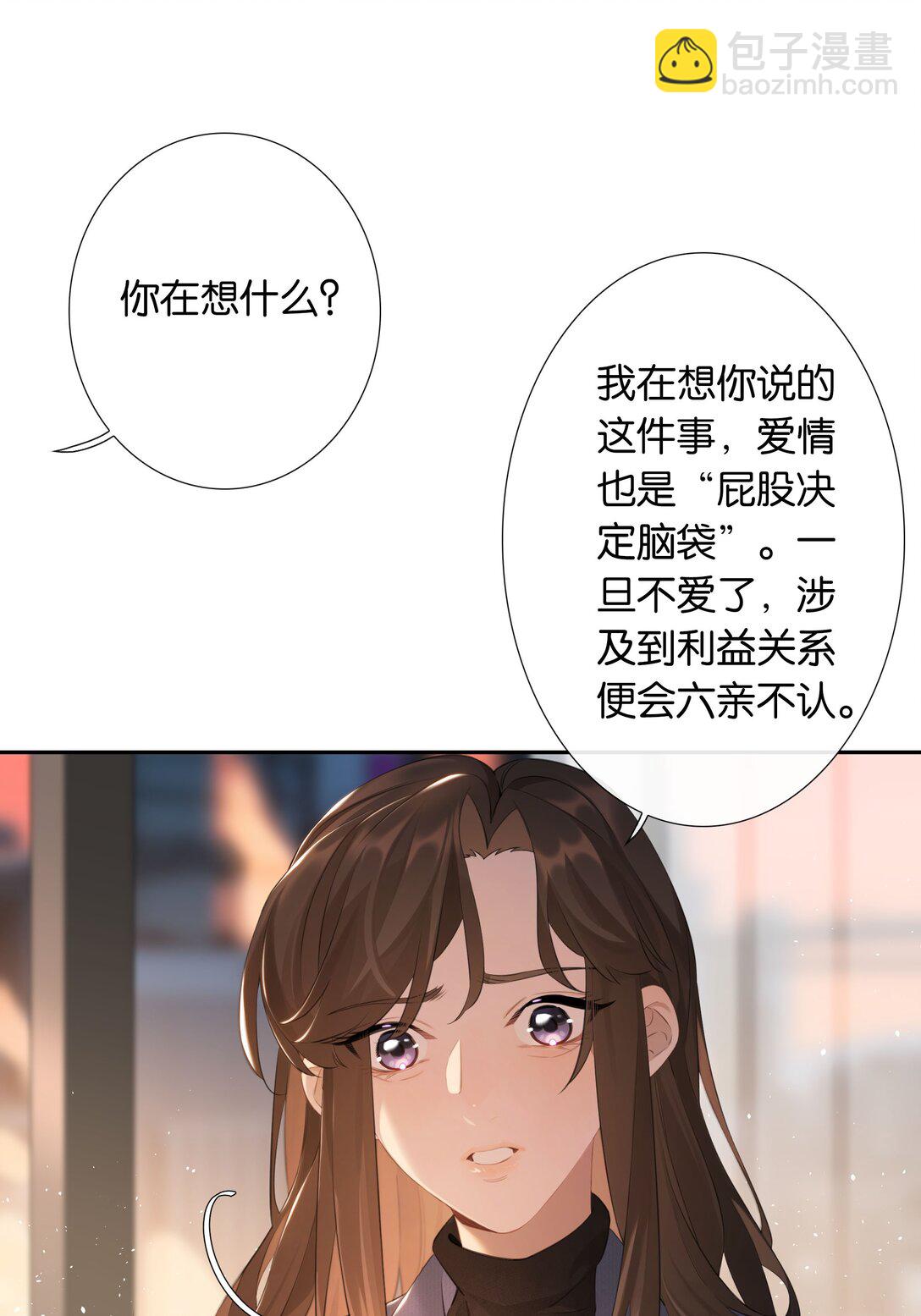 第102话 初心-第111话