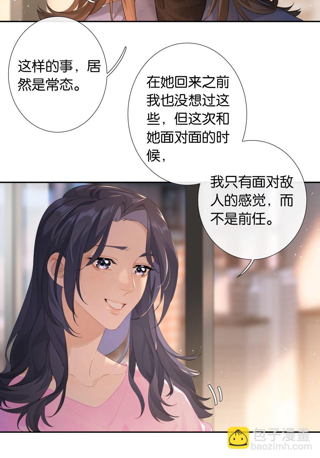 第102话 初心-第111话