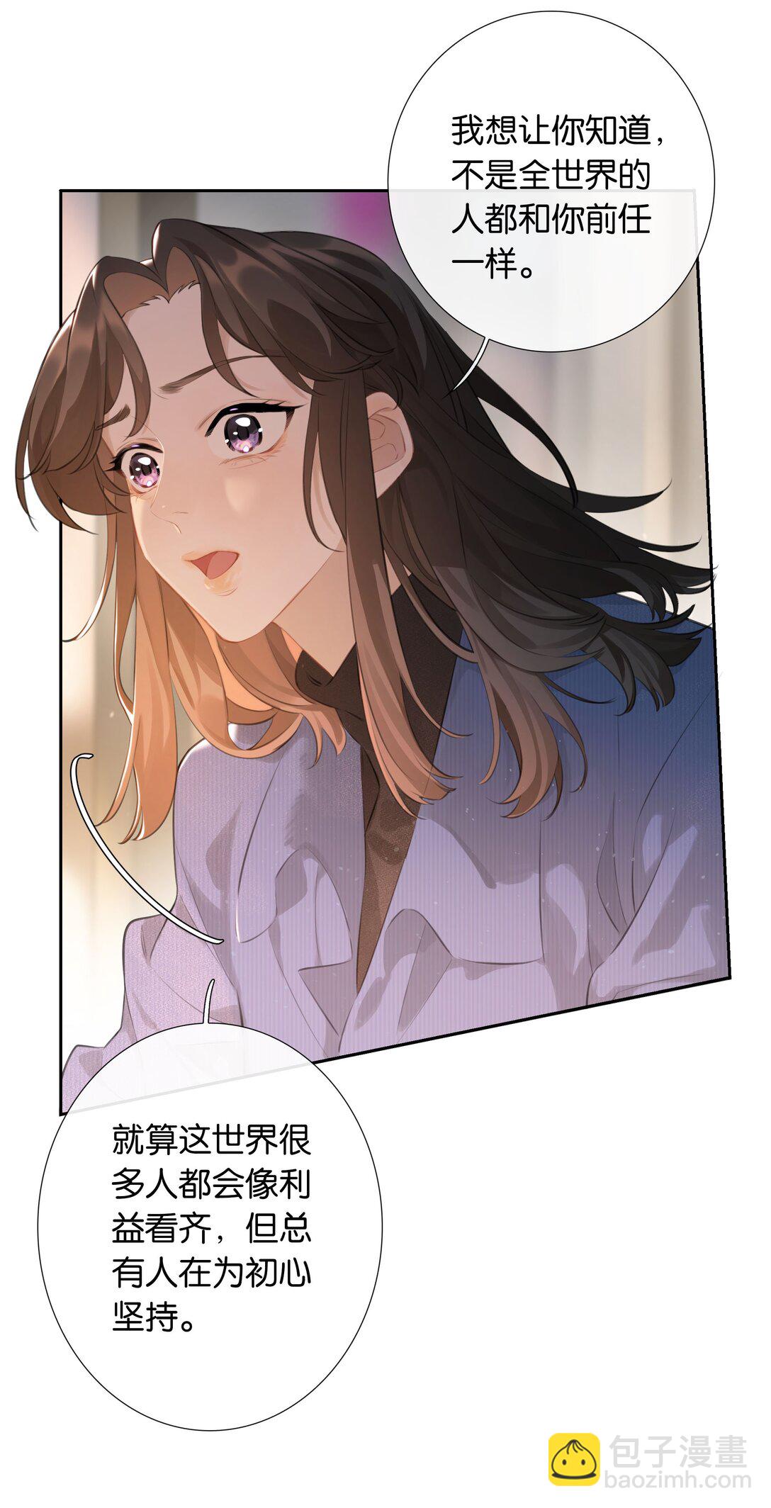 第102话 初心-第111话