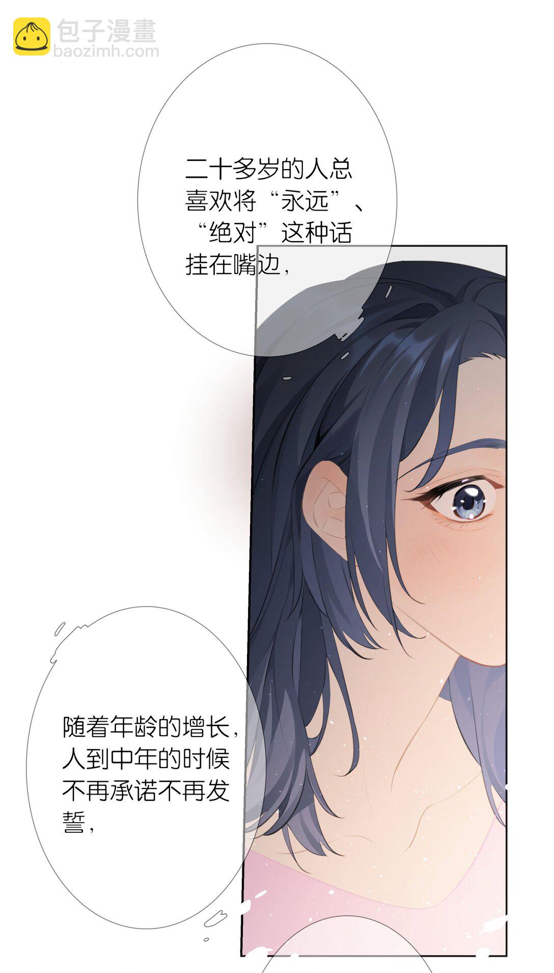 第102话 初心-第111话