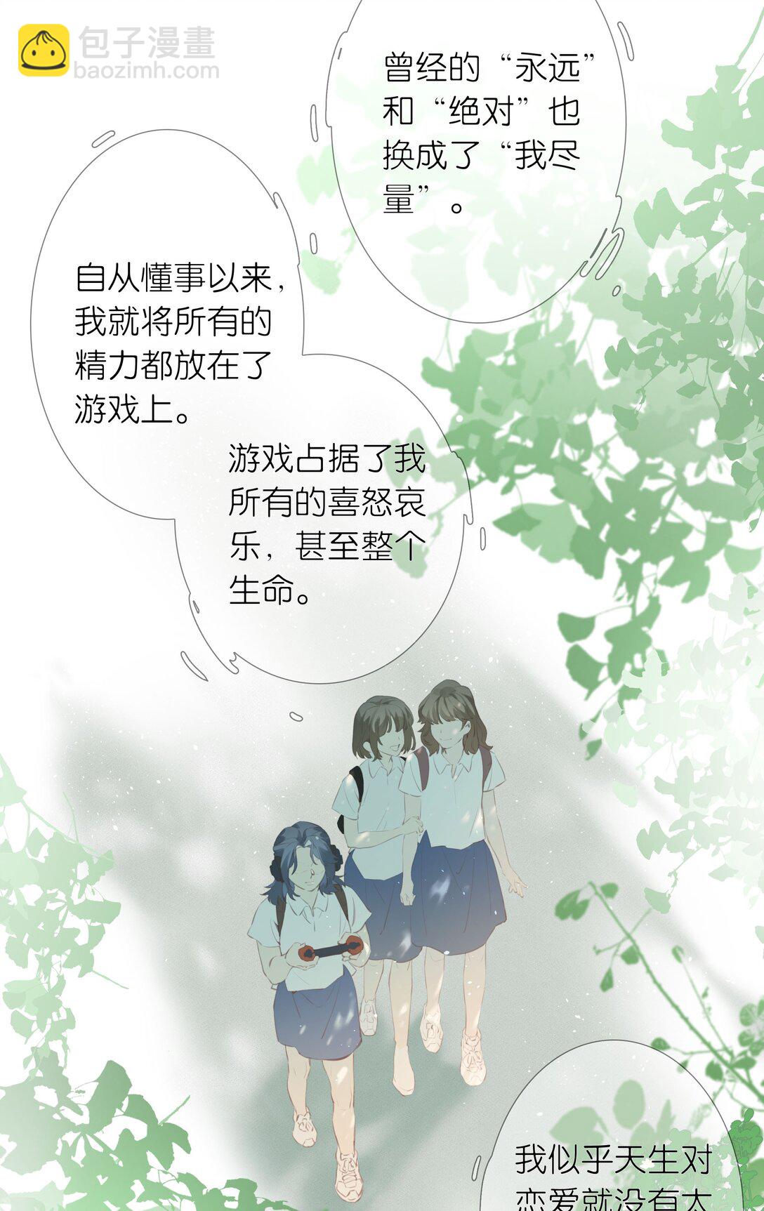 第102话 初心-第111话