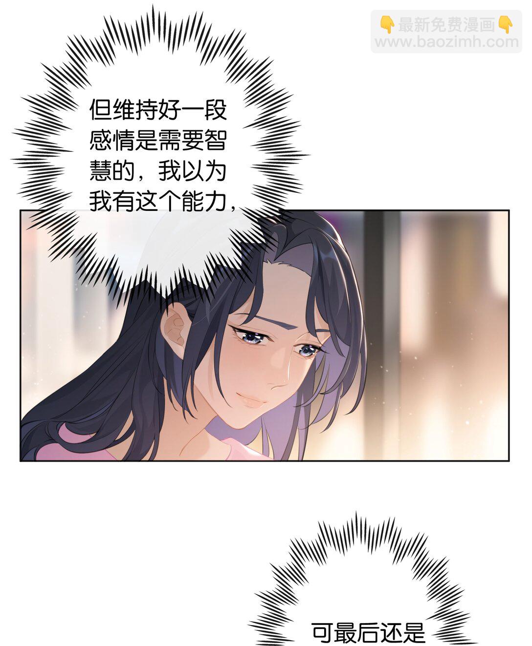 第102话 初心-第111话