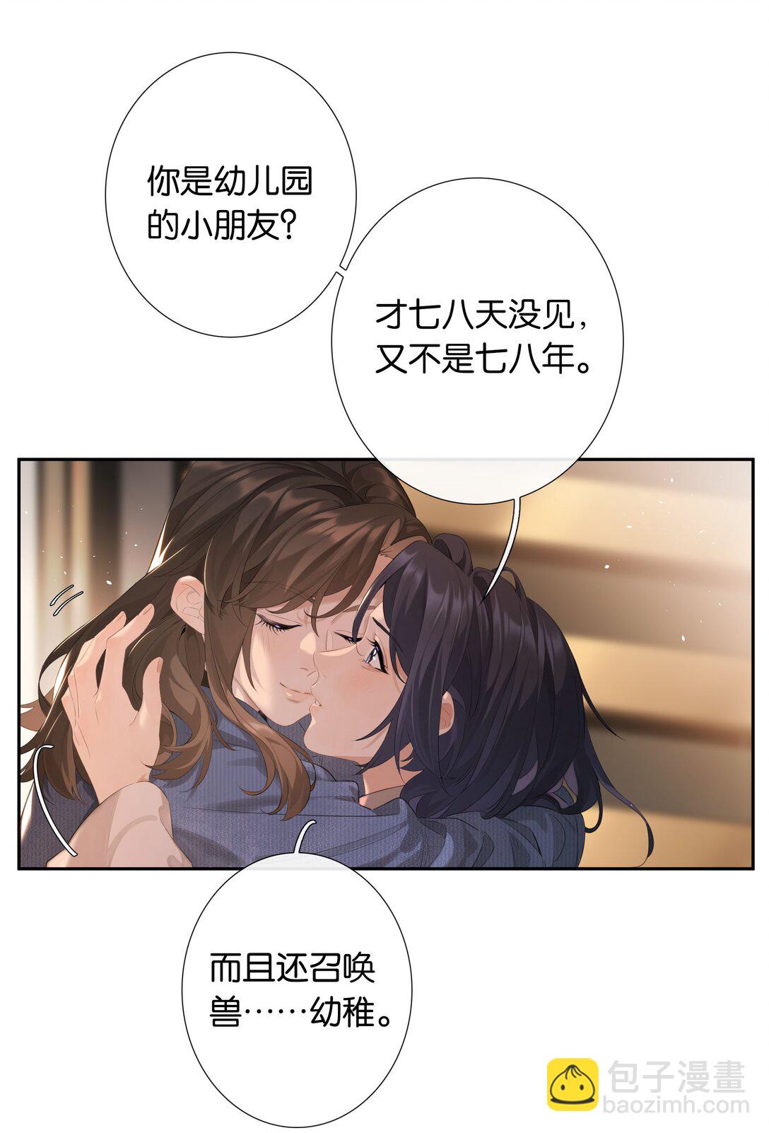 第102话 初心-第111话