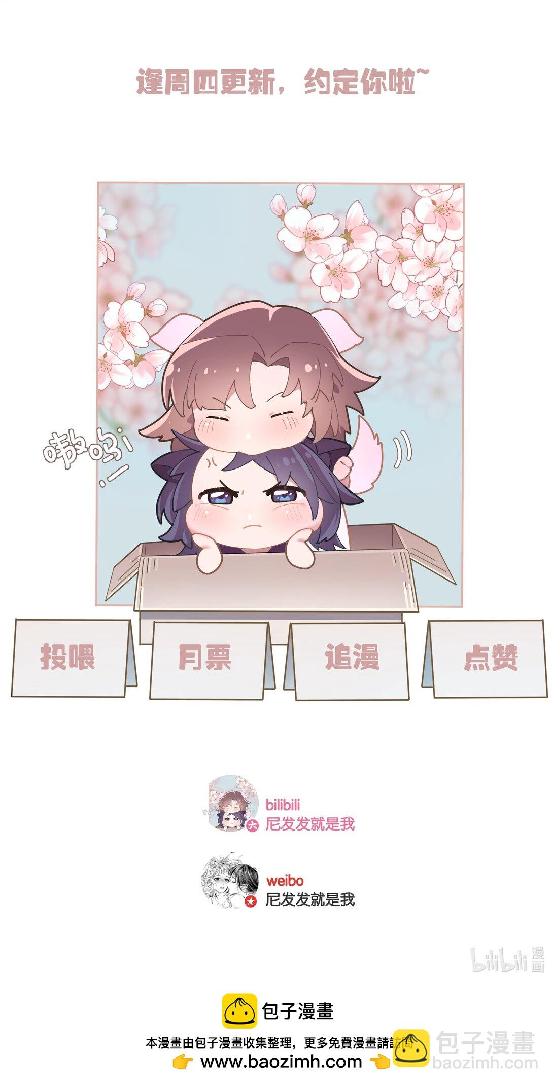 第102话 初心-第111话