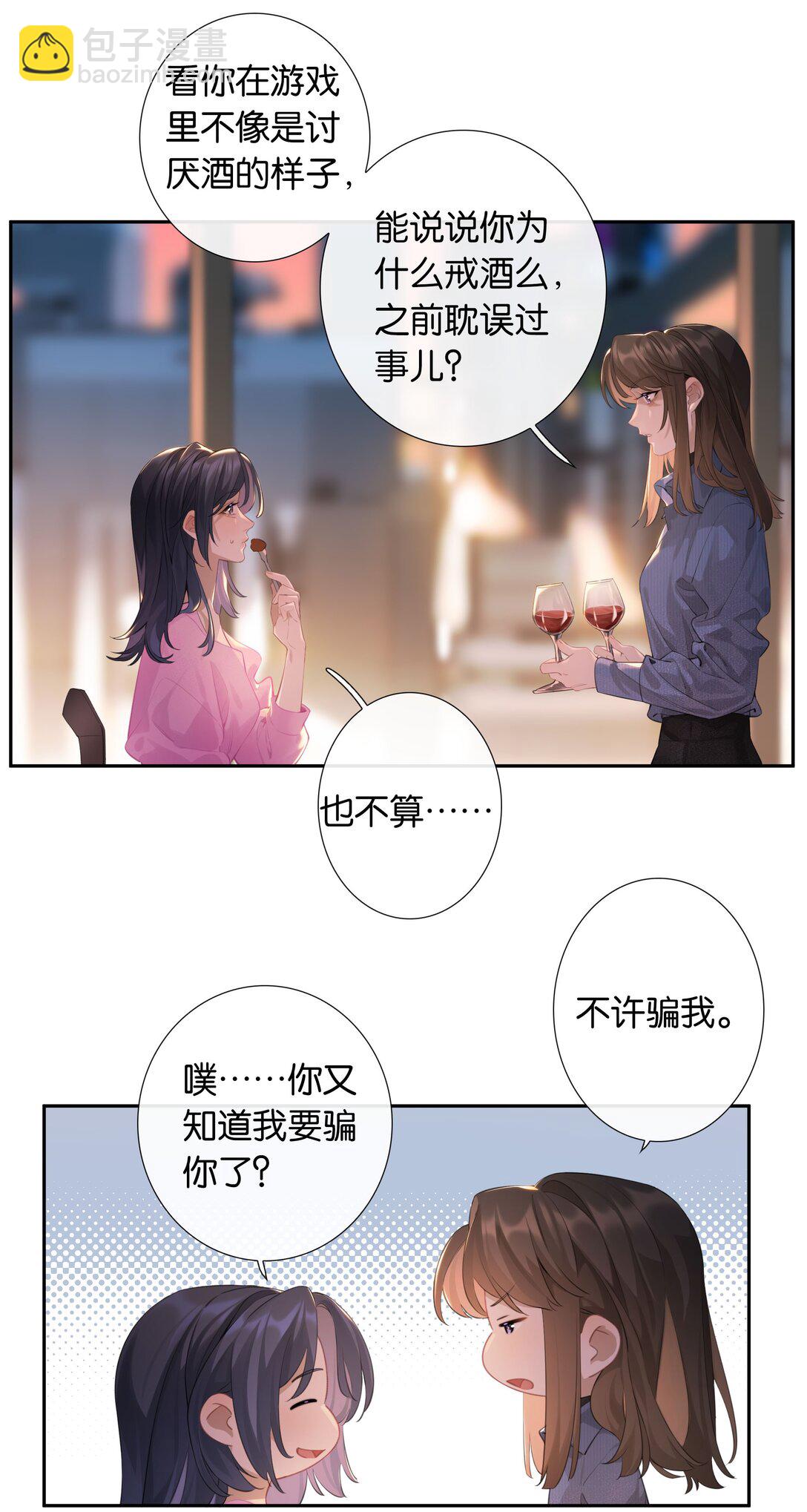 第102话 初心-第111话