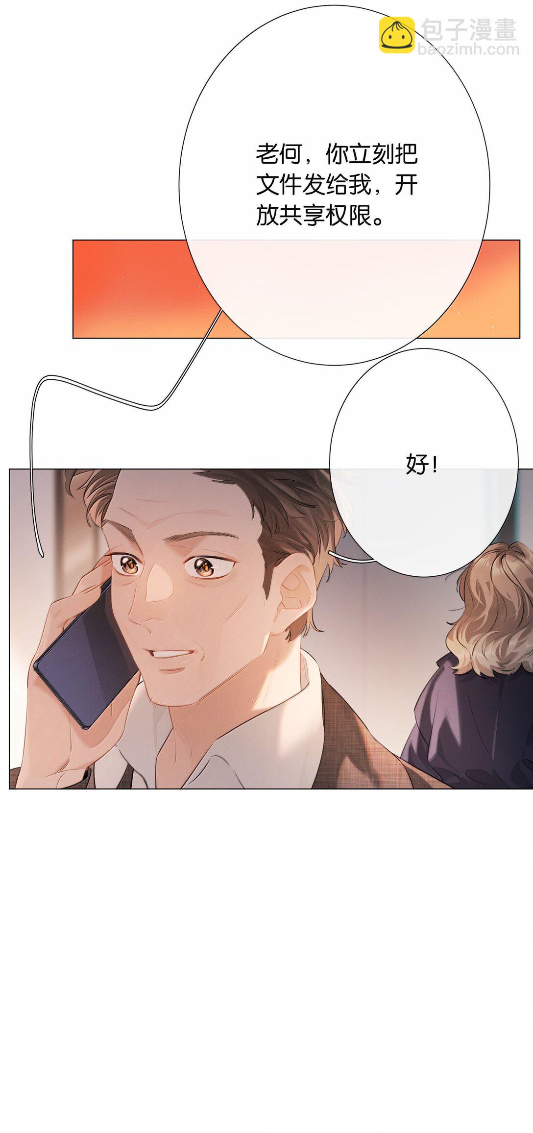 第104话 信心-第113话