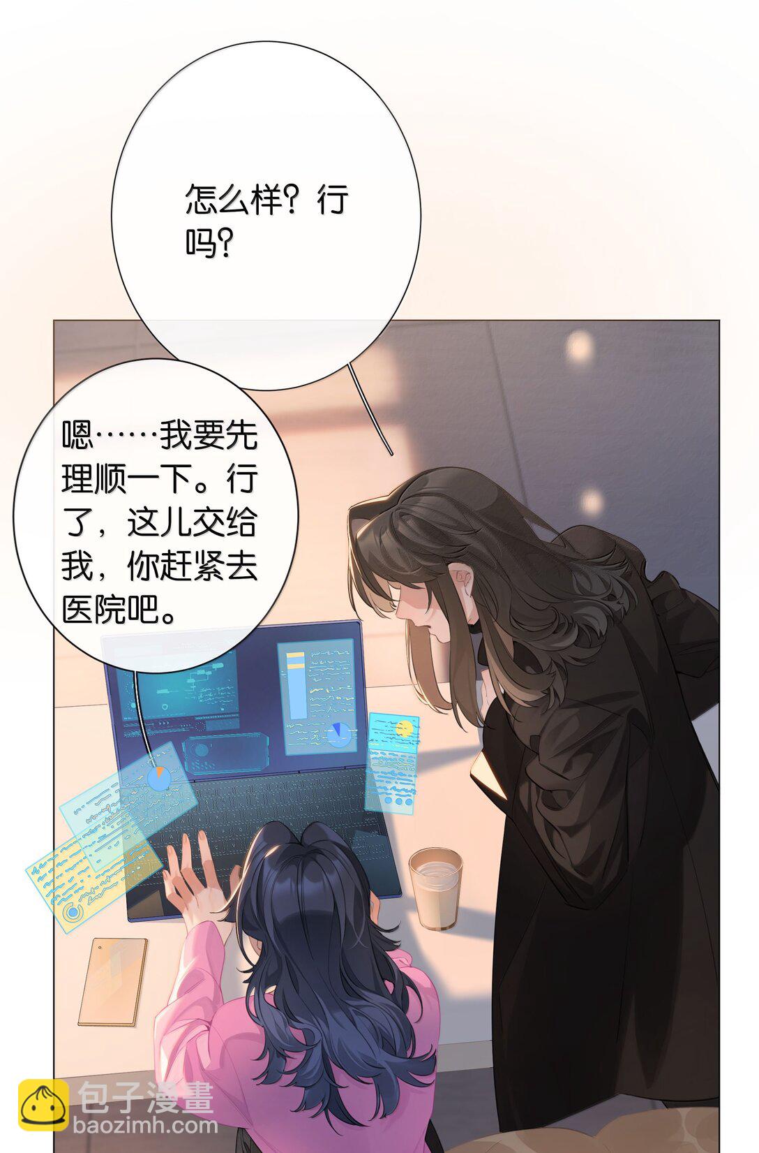 第104话 信心-第113话