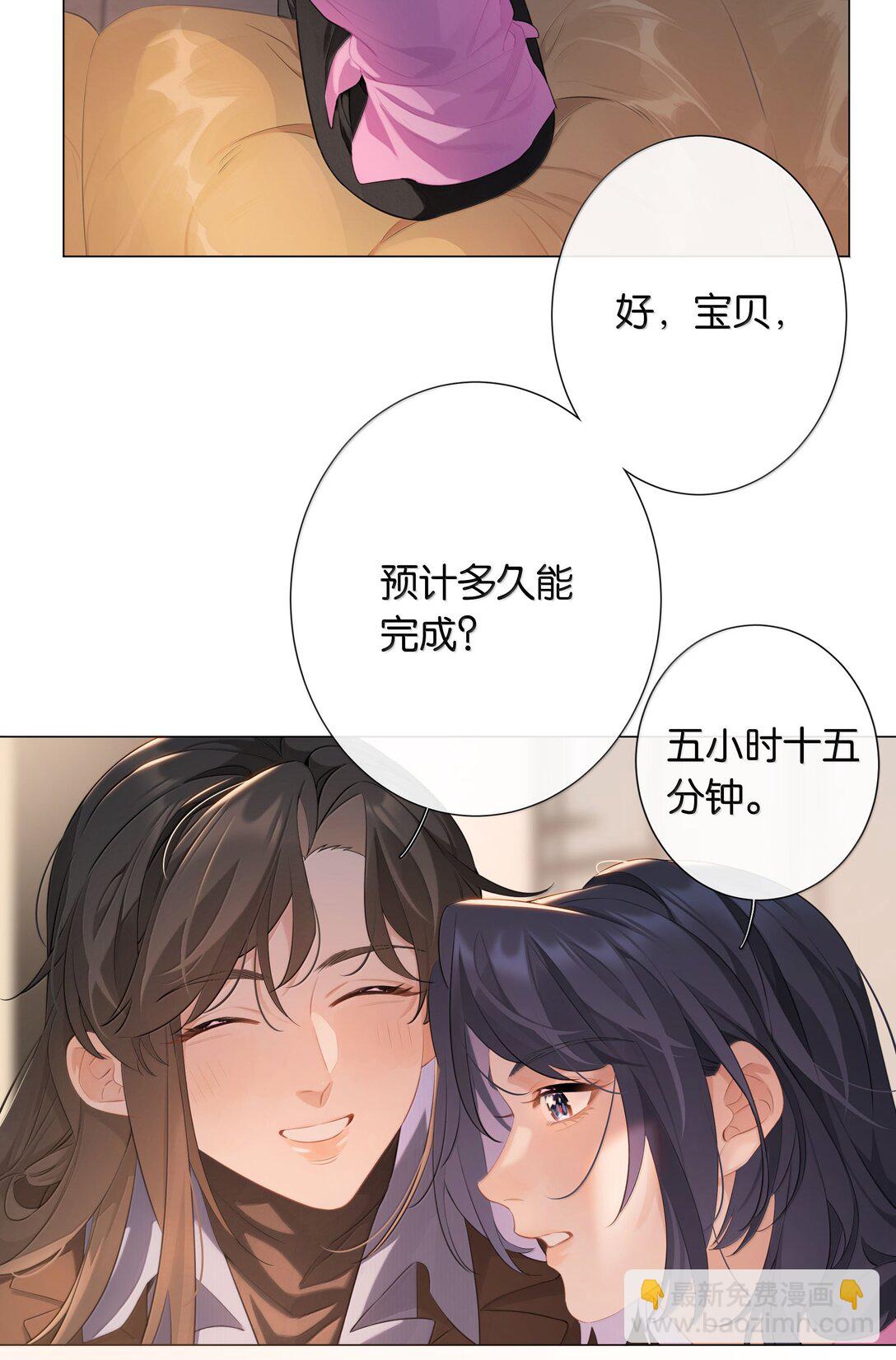 第104话 信心-第113话