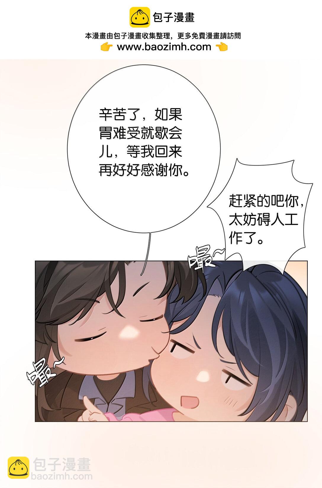 第104话 信心-第113话