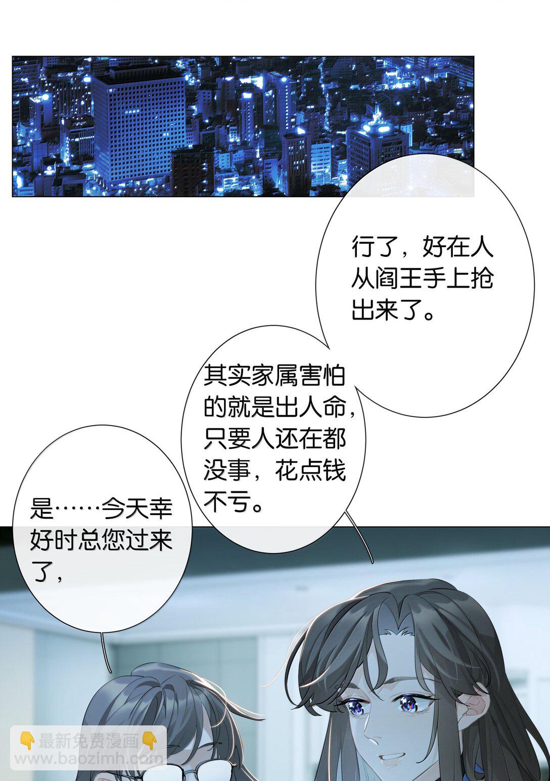 第104话 信心-第113话