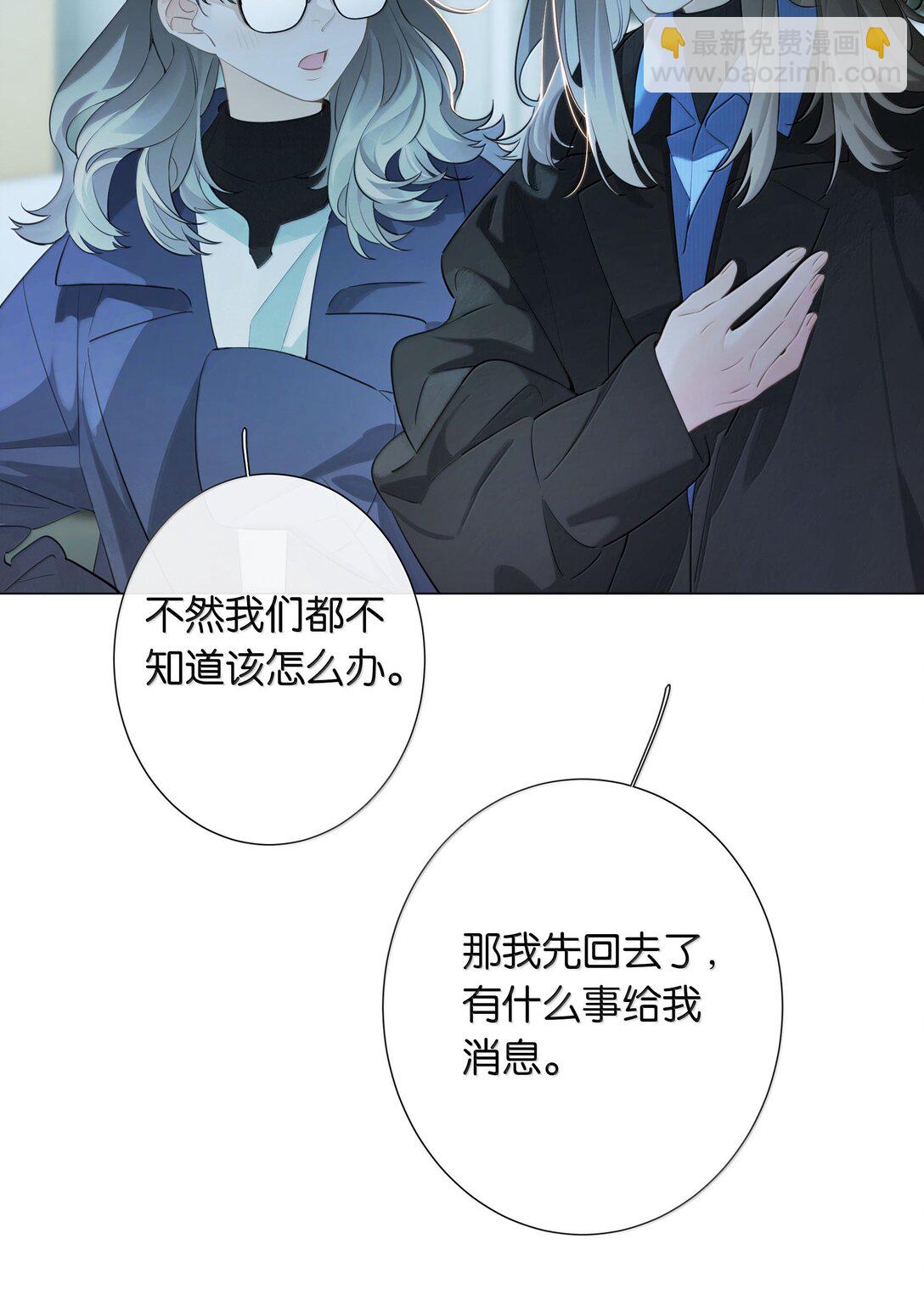 第104话 信心-第113话