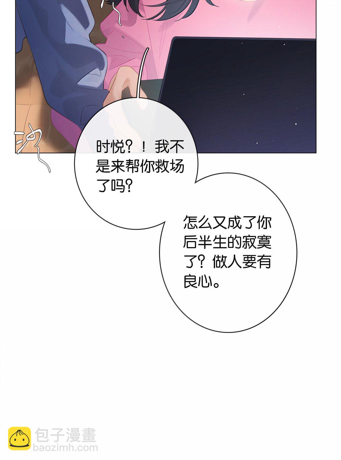 第104话 信心-第113话