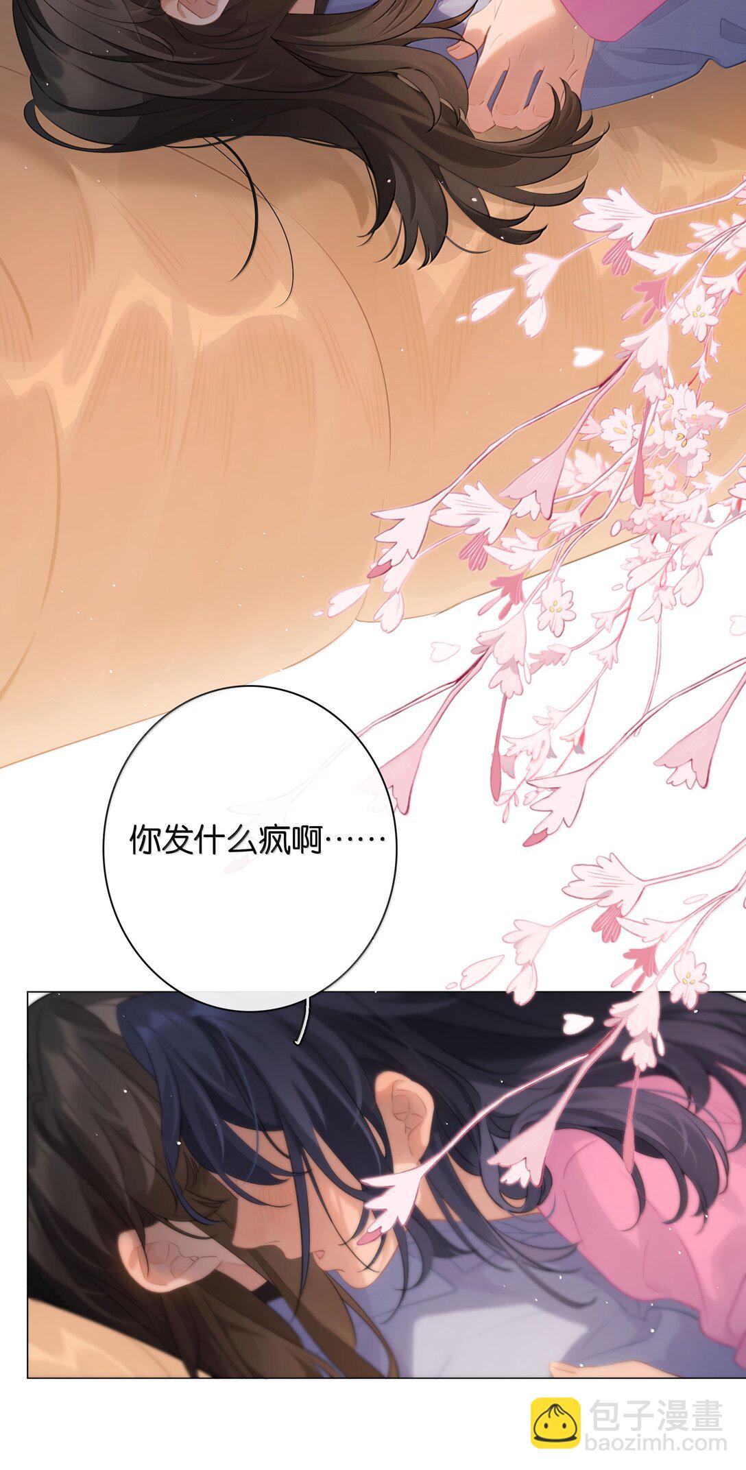 第104话 信心-第113话