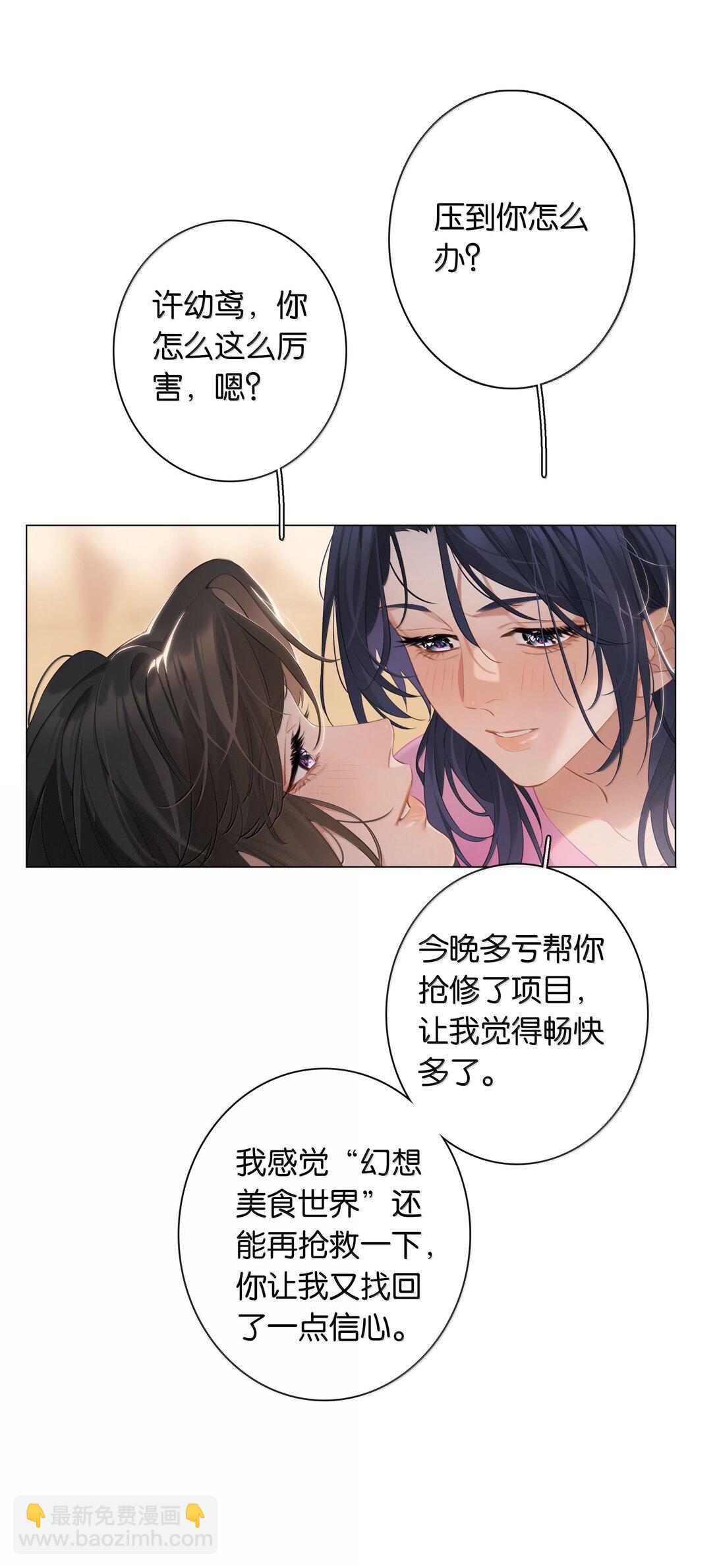 第104话 信心-第113话