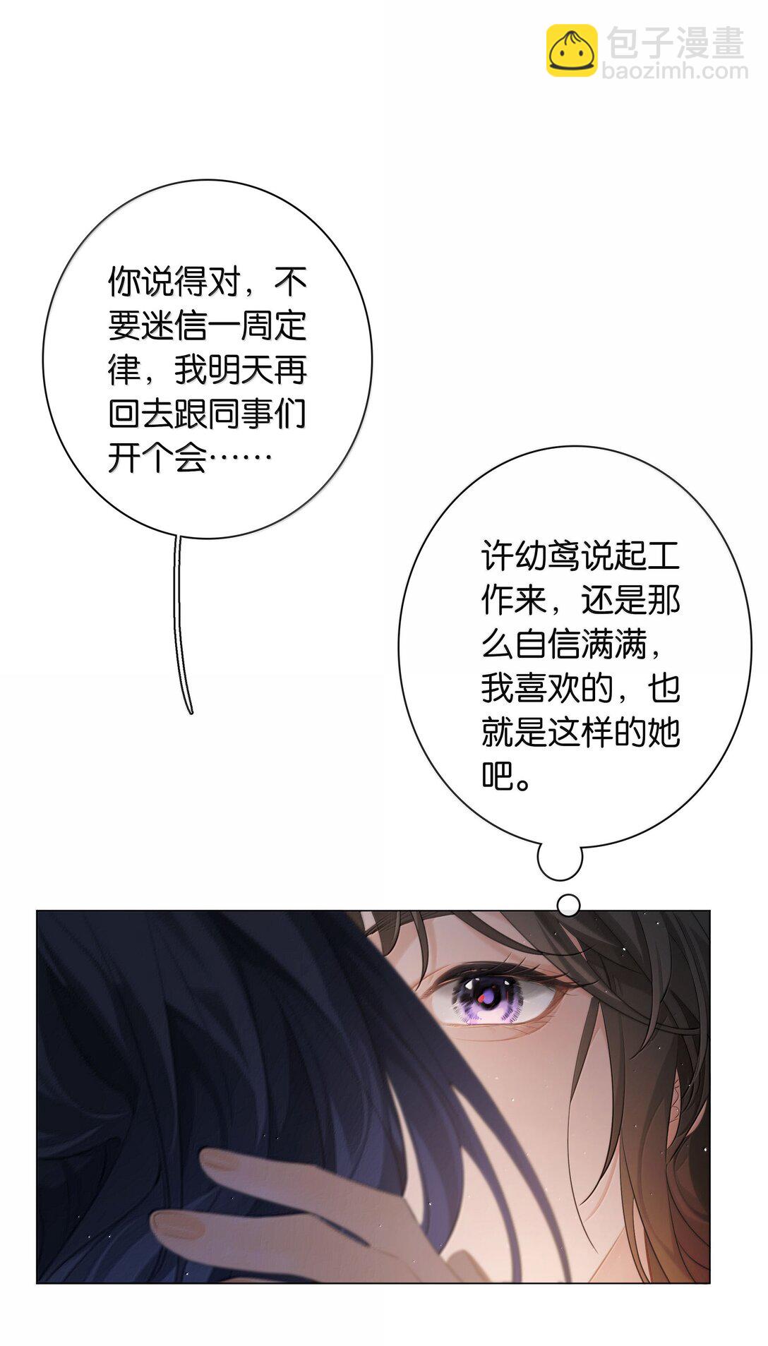 第104话 信心-第113话