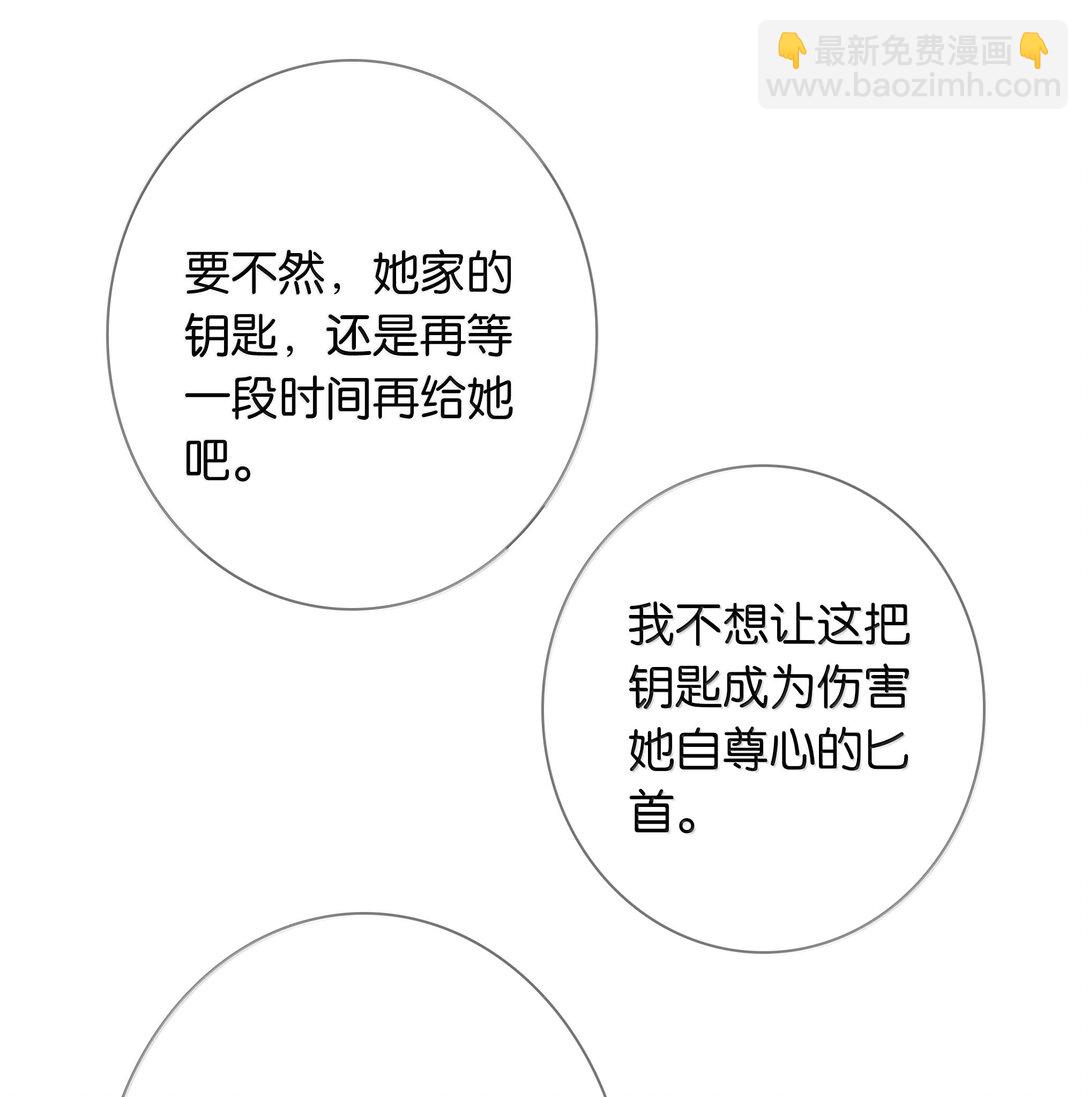 第104话 信心-第113话