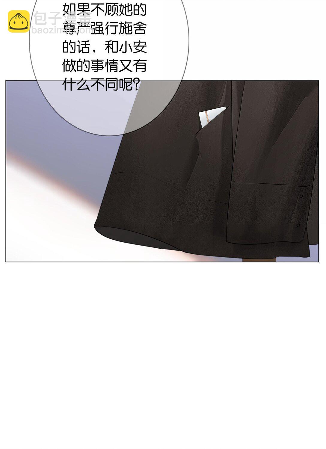 第104话 信心-第113话