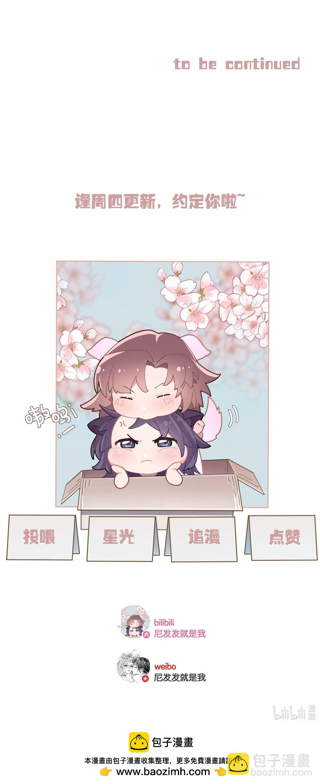 第104话 信心-第113话