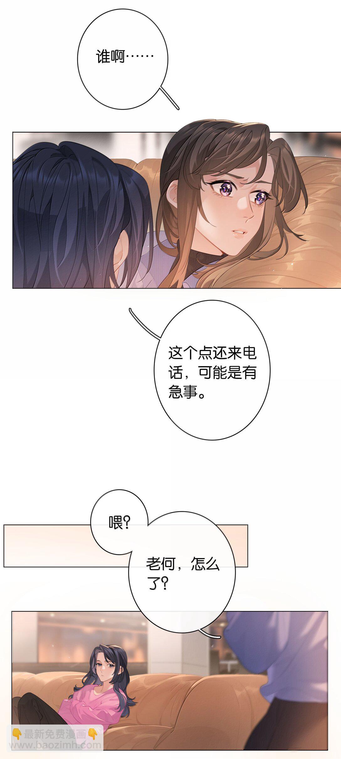 第104话 信心-第113话