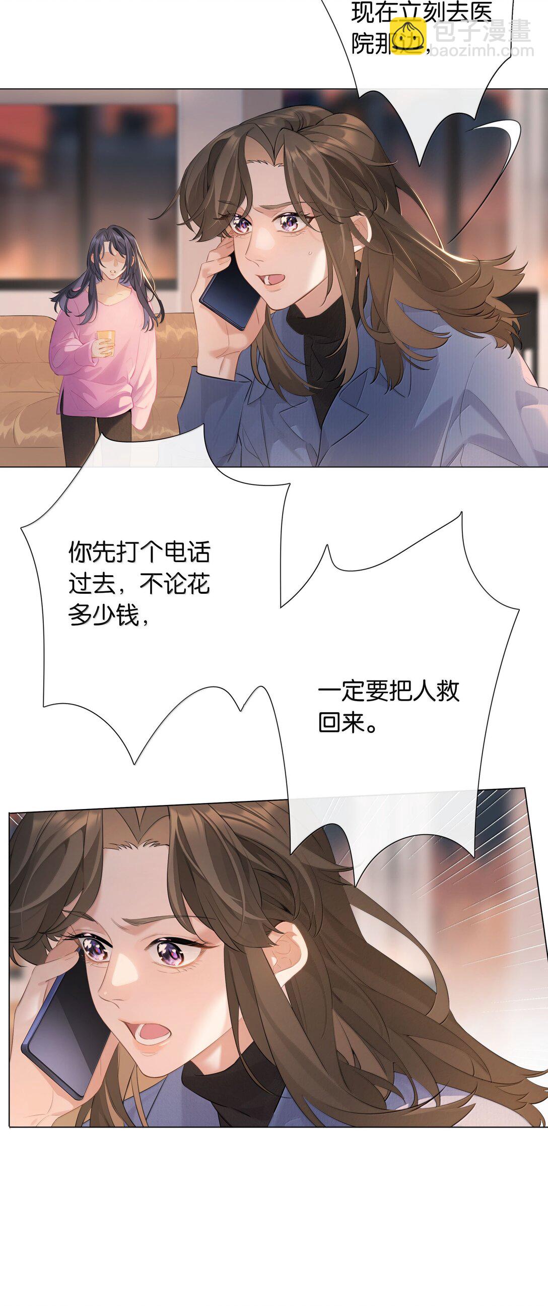 第104话 信心-第113话