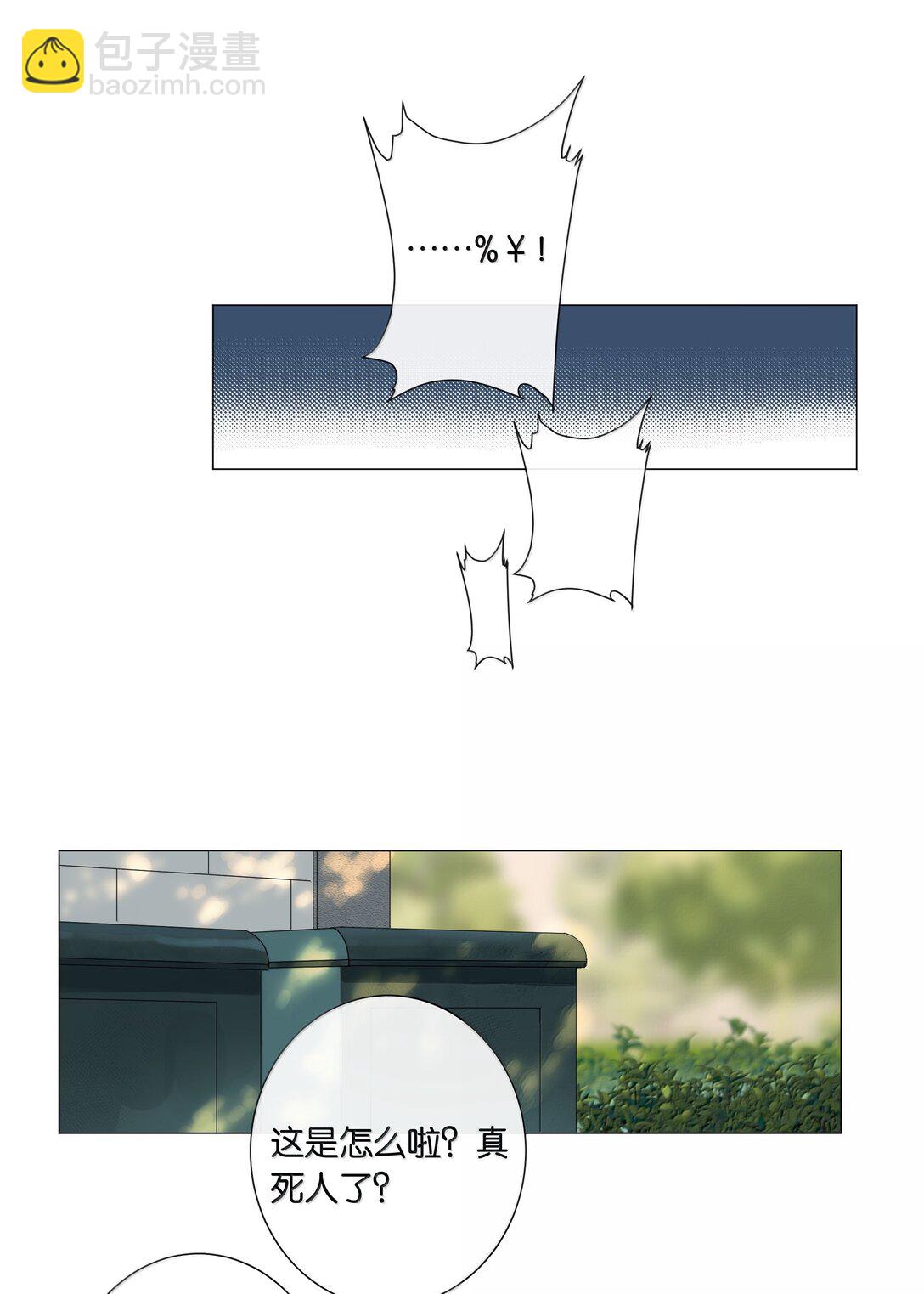 最终话 敬咱们的新生活-第115话