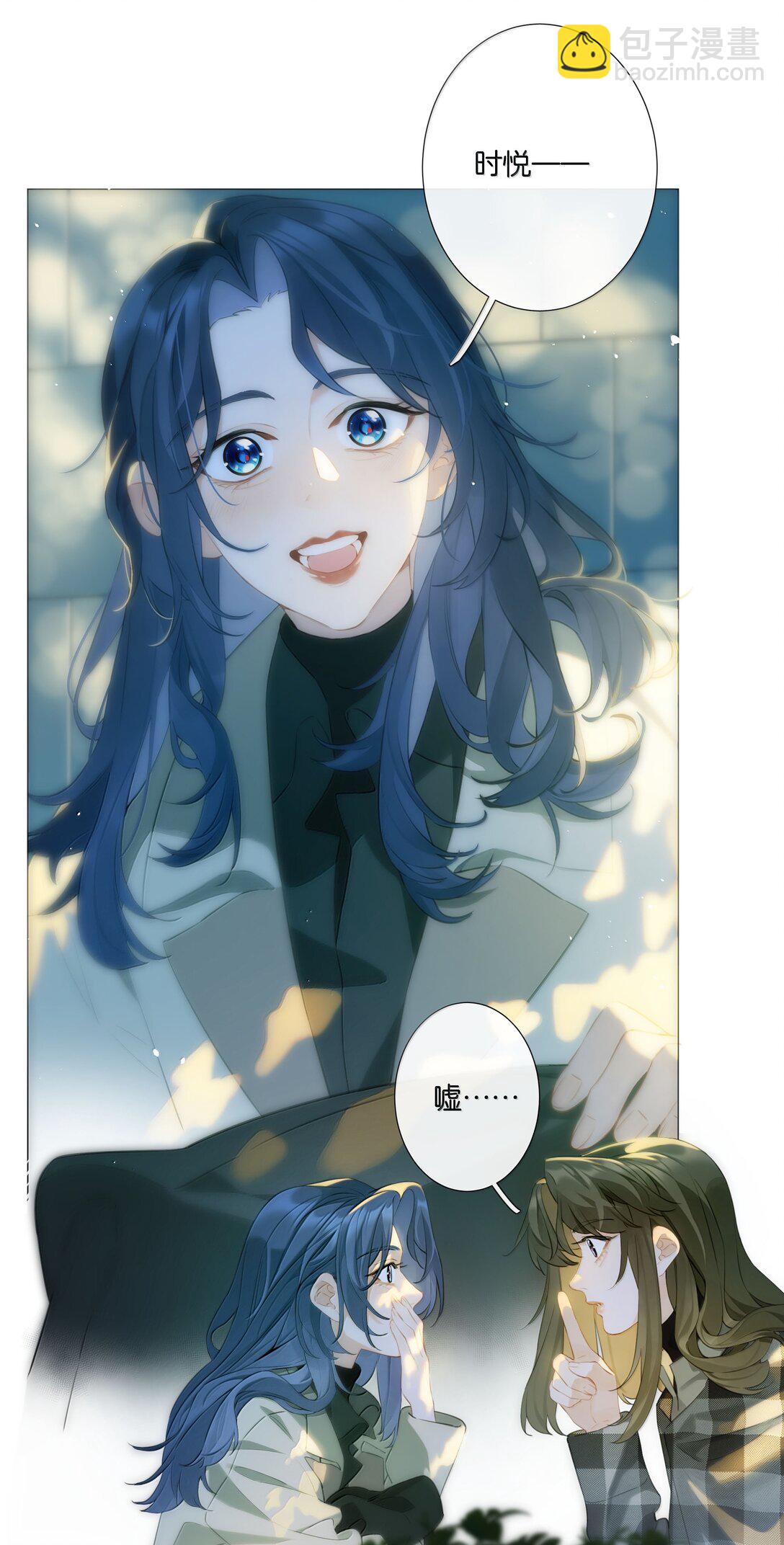 最终话 敬咱们的新生活-第115话