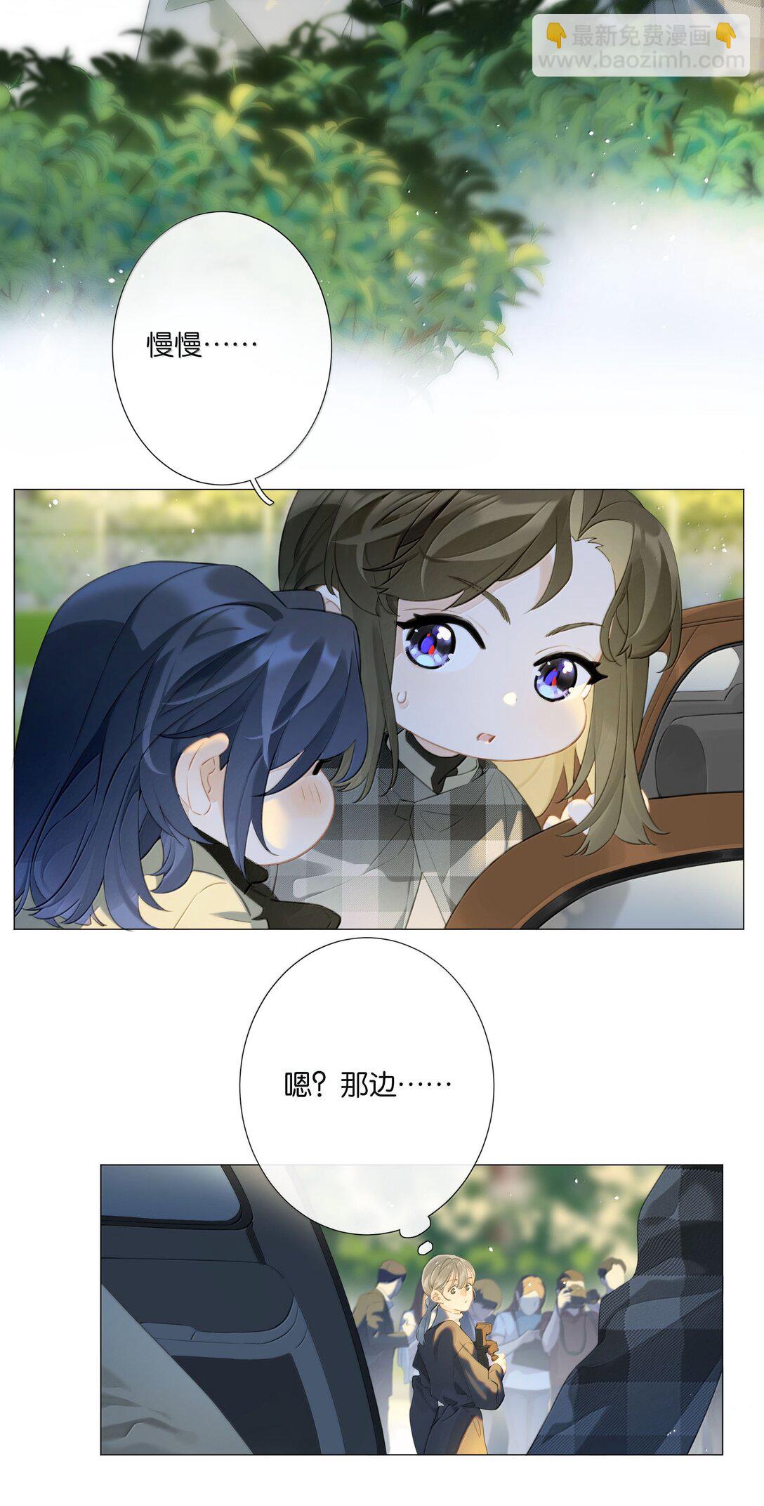 最终话 敬咱们的新生活-第115话