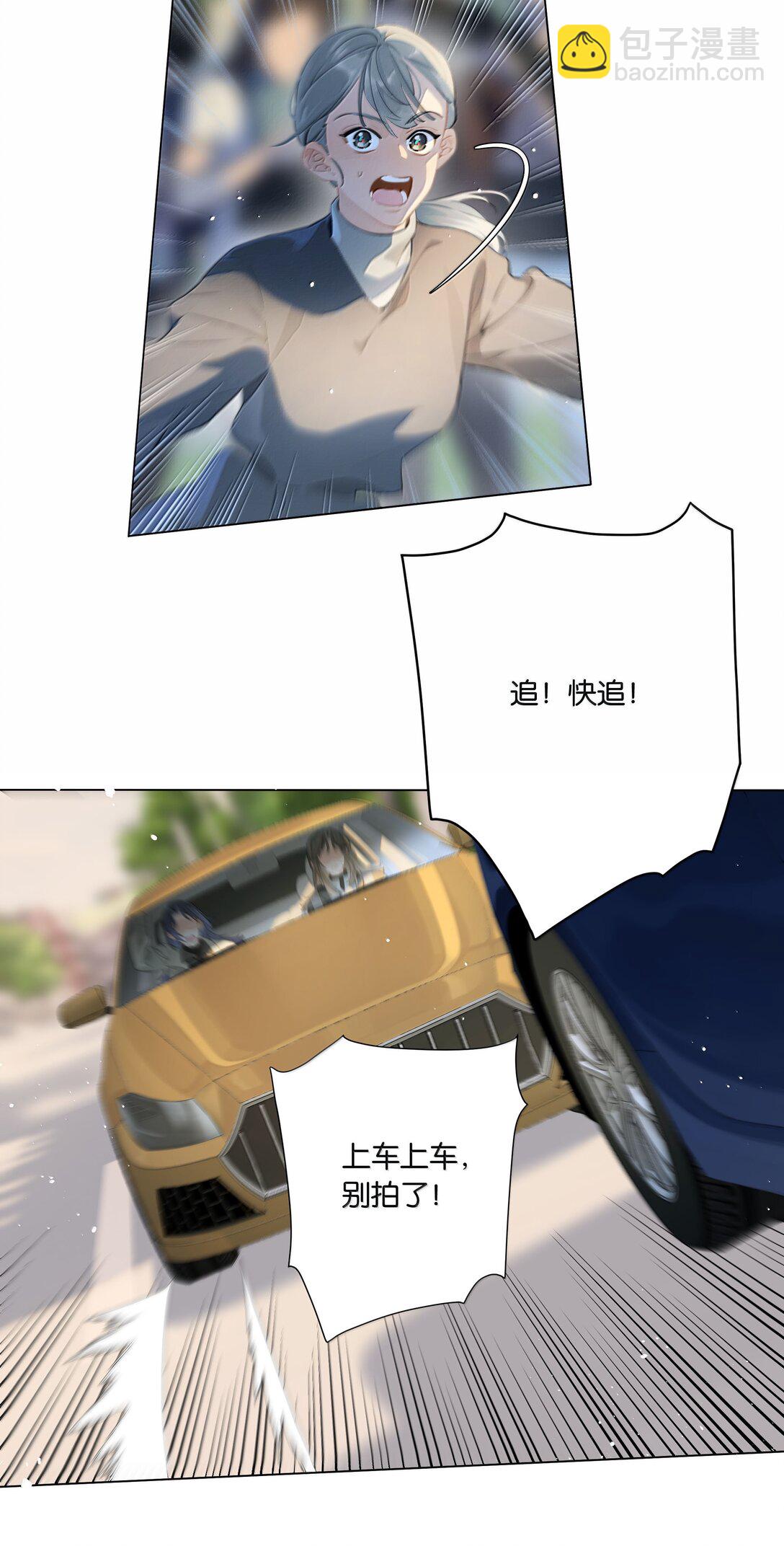 最终话 敬咱们的新生活-第115话