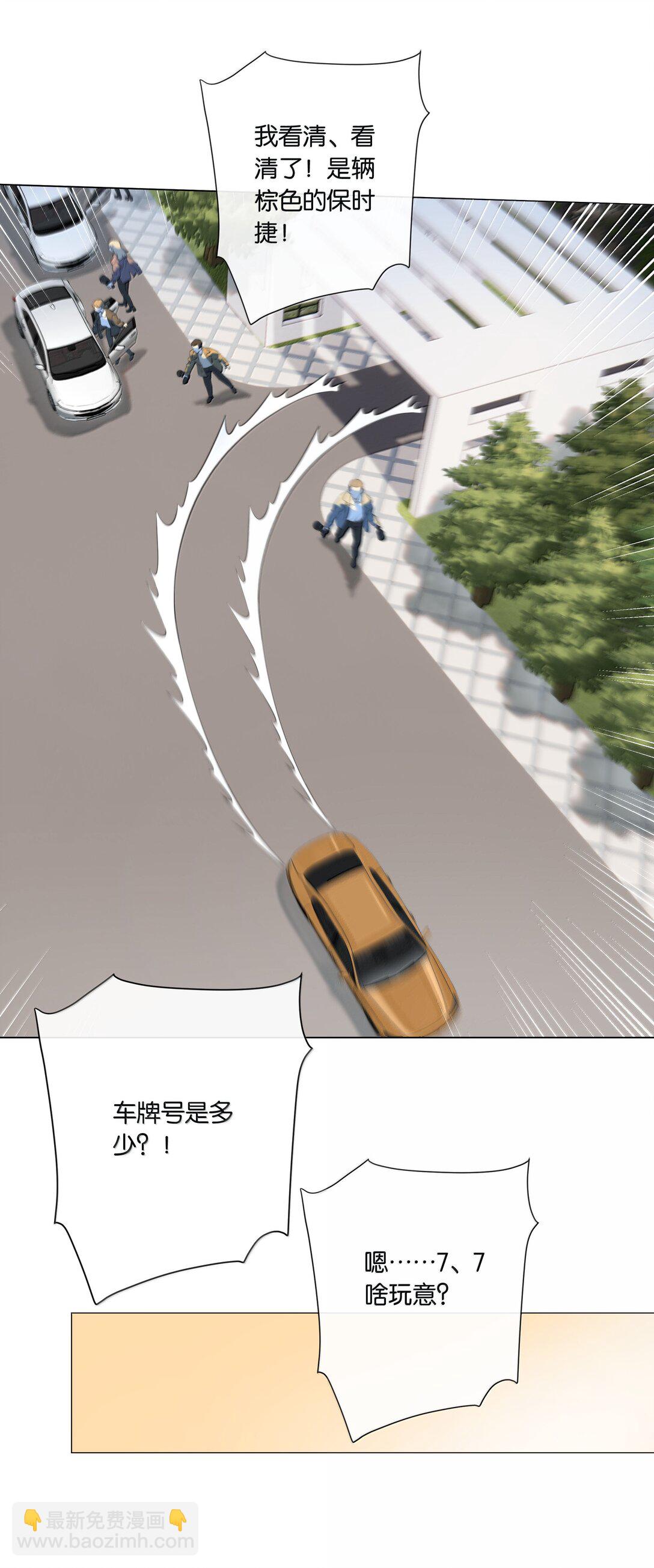 最终话 敬咱们的新生活-第115话