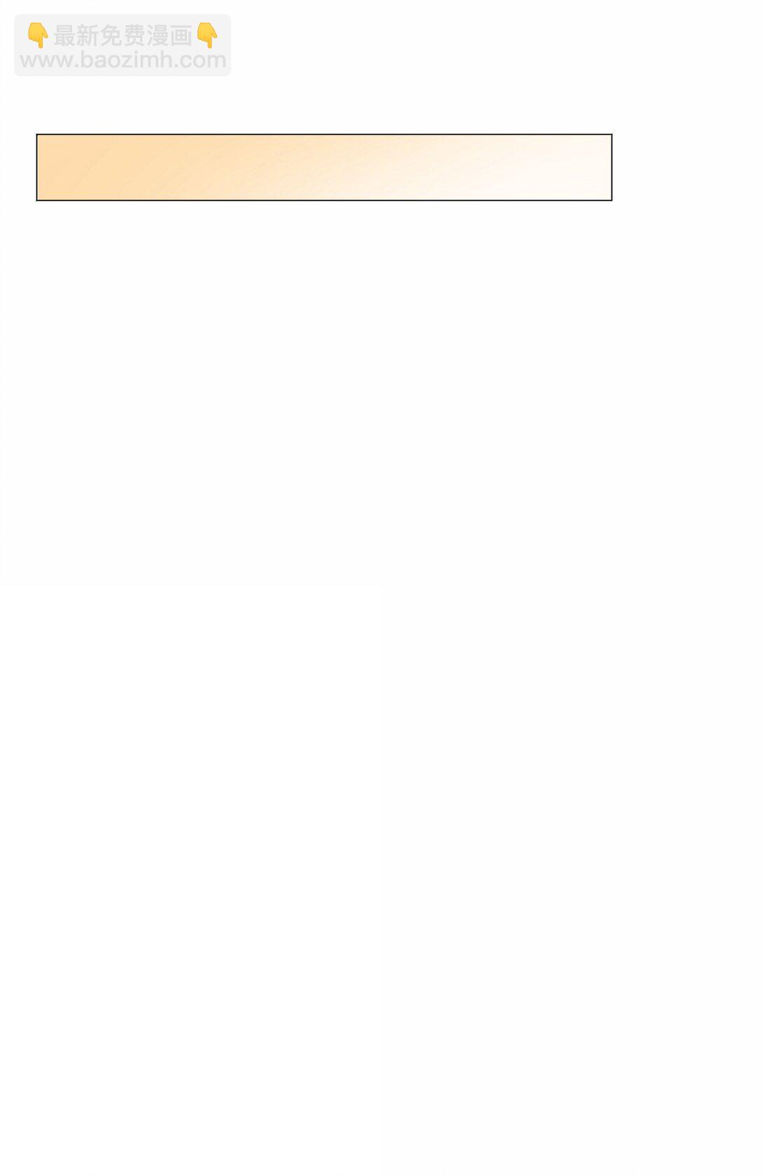 最终话 敬咱们的新生活-第115话