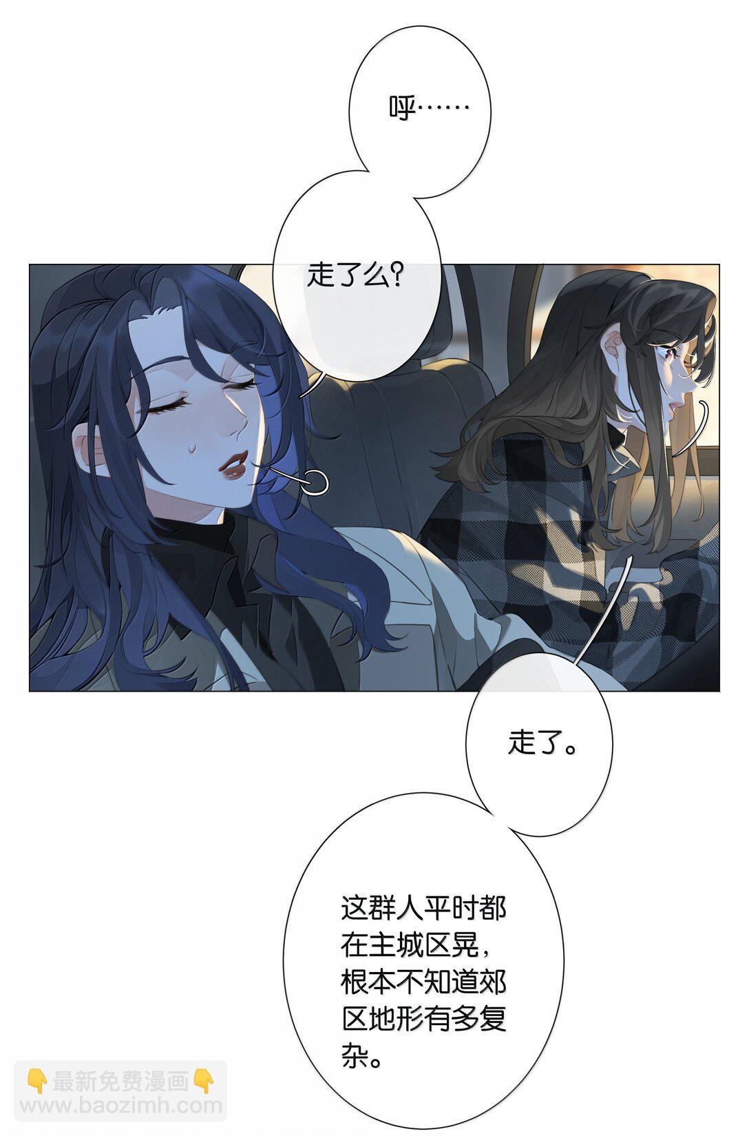 最终话 敬咱们的新生活-第115话